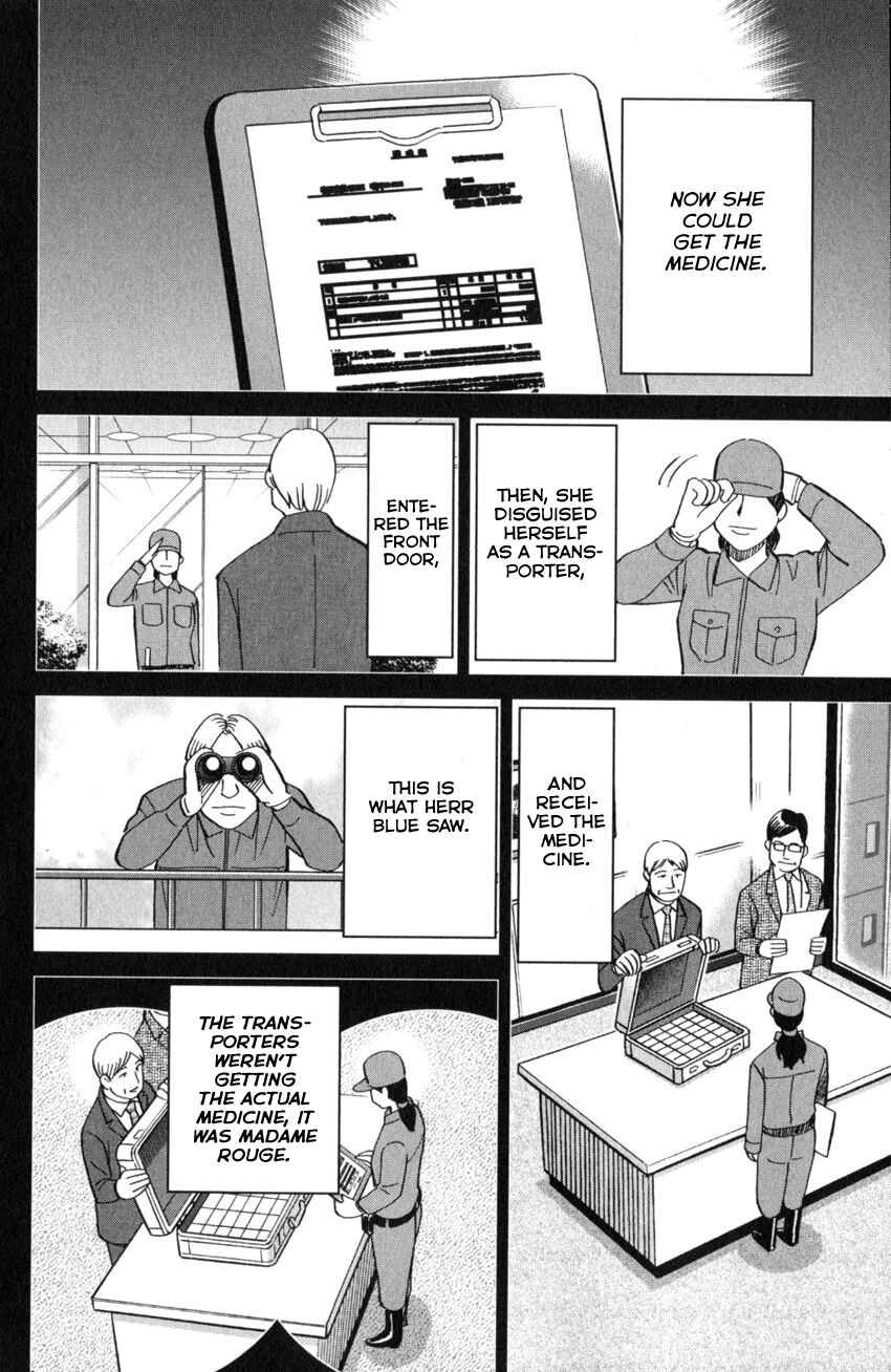 Q.E.D. iff - proven end - Chapter 26 - Page 81