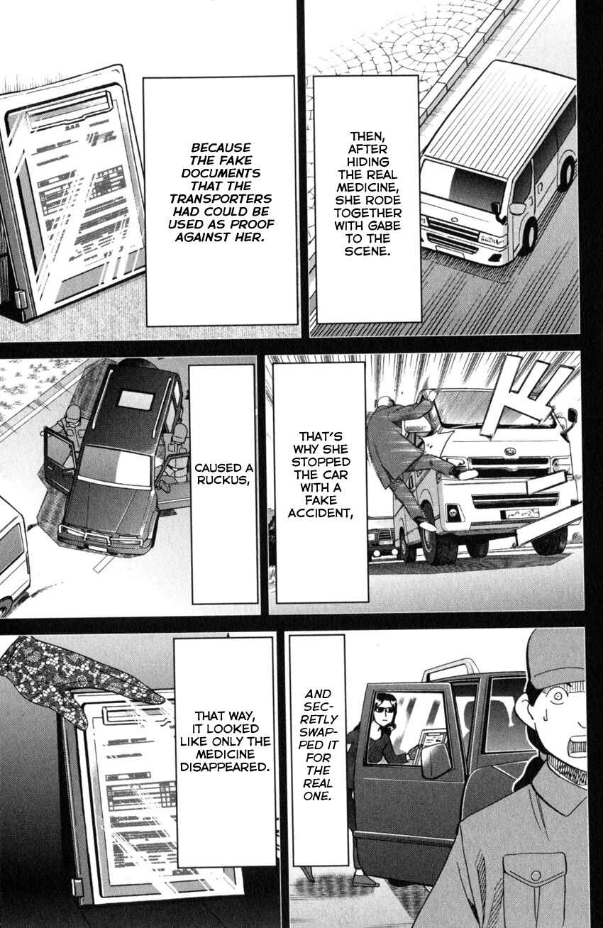 Q.E.D. iff - proven end - Chapter 26 - Page 82