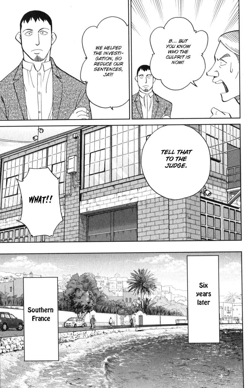 Q.E.D. iff - proven end - Chapter 26 - Page 84