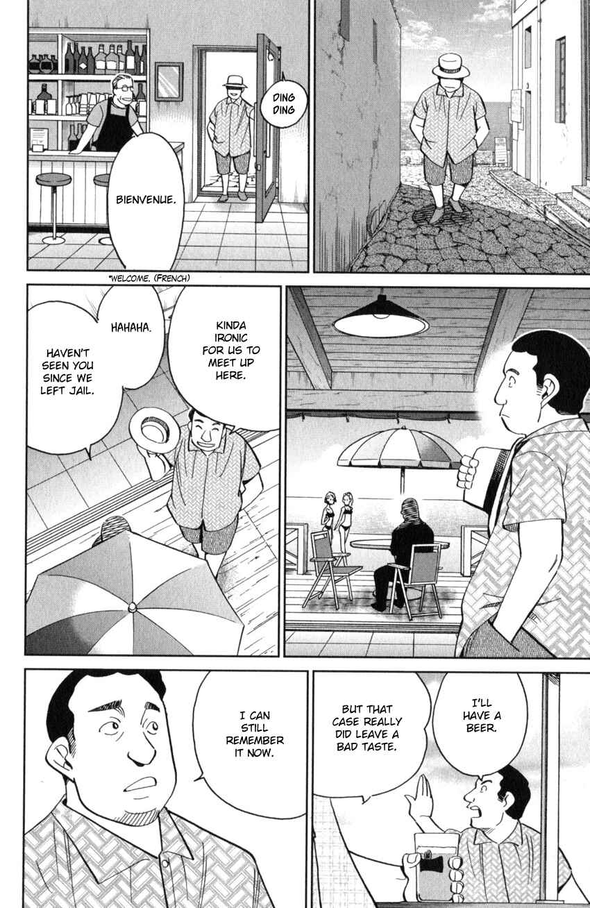 Q.E.D. iff - proven end - Chapter 26 - Page 85