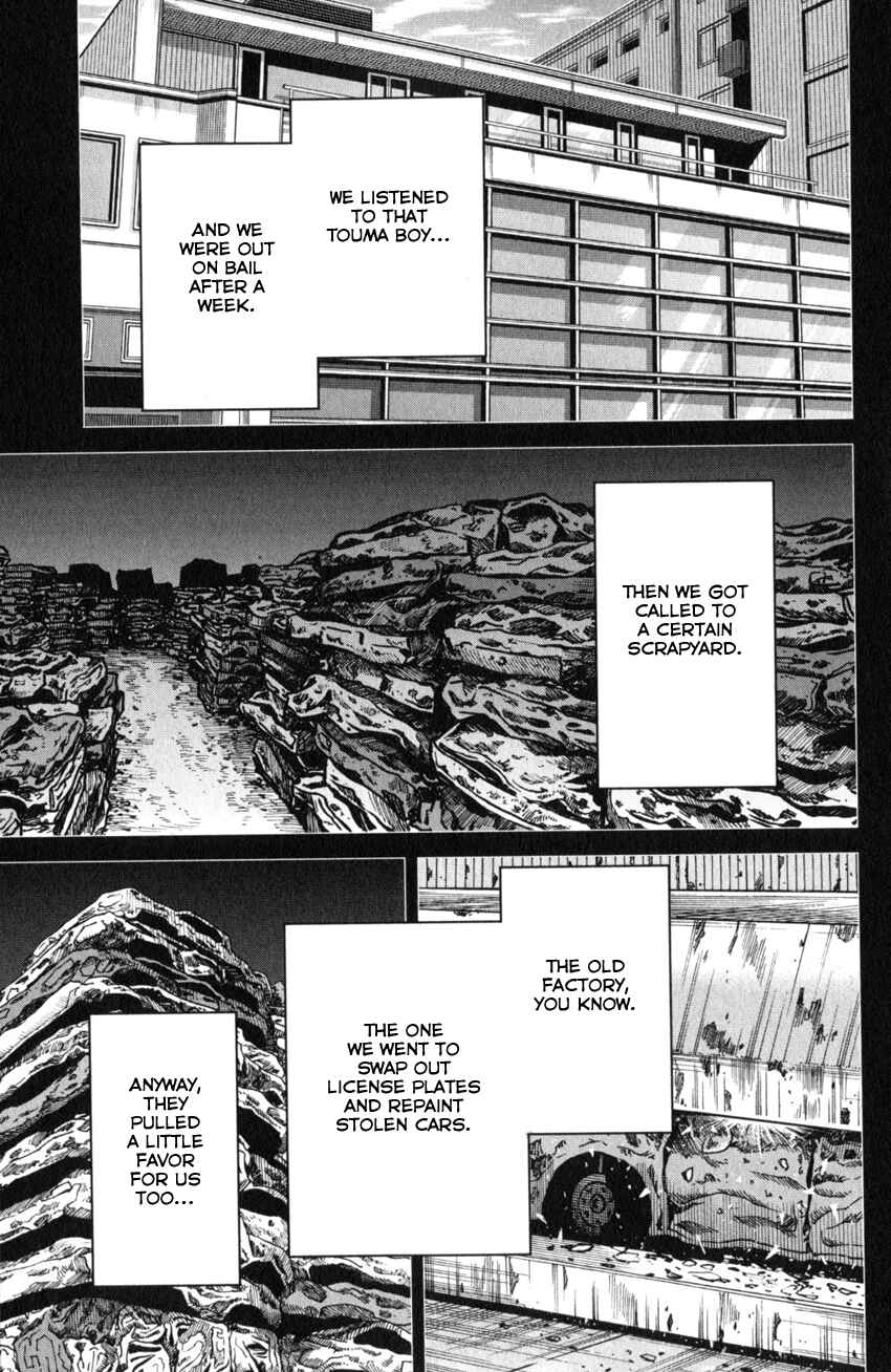 Q.E.D. iff - proven end - Chapter 26 - Page 86