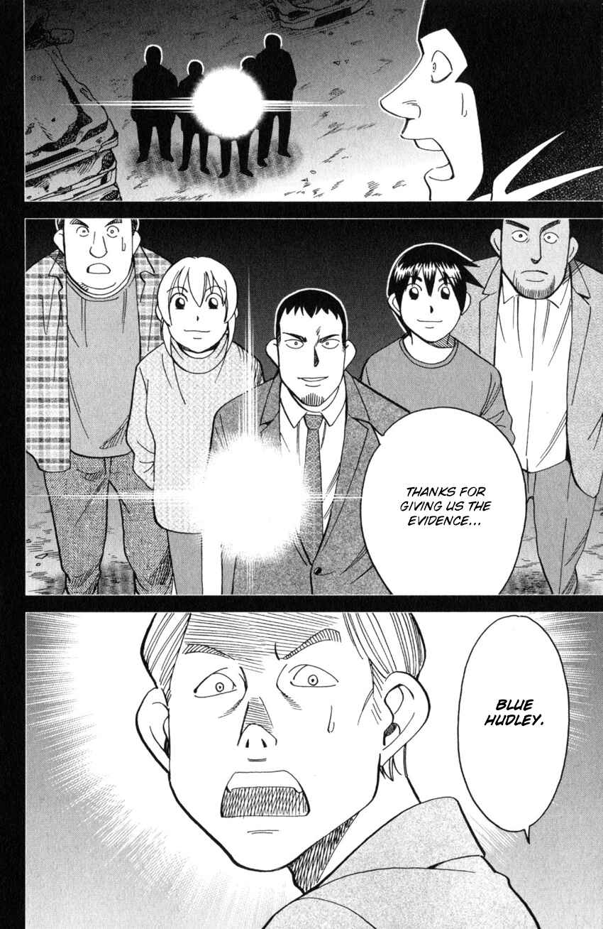 Q.E.D. iff - proven end - Chapter 26 - Page 89