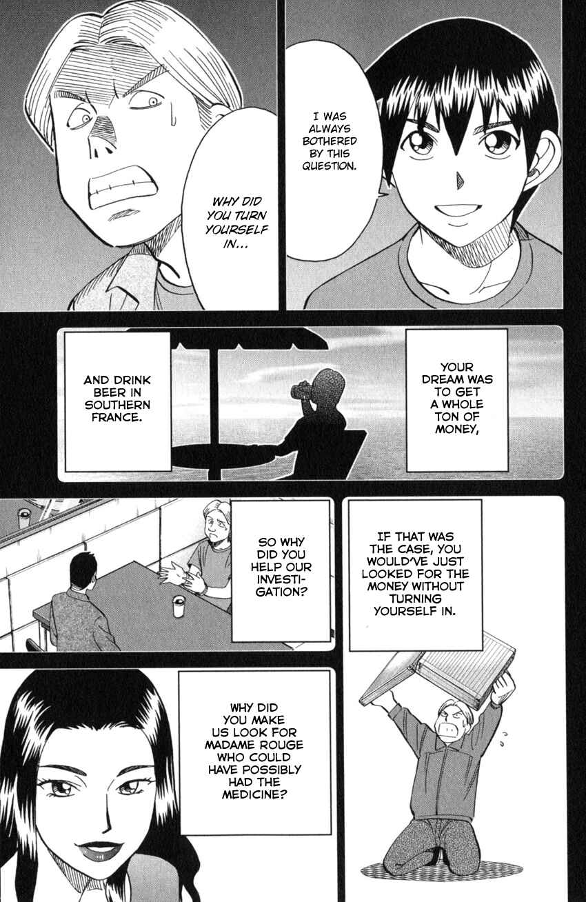 Q.E.D. iff - proven end - Chapter 26 - Page 90