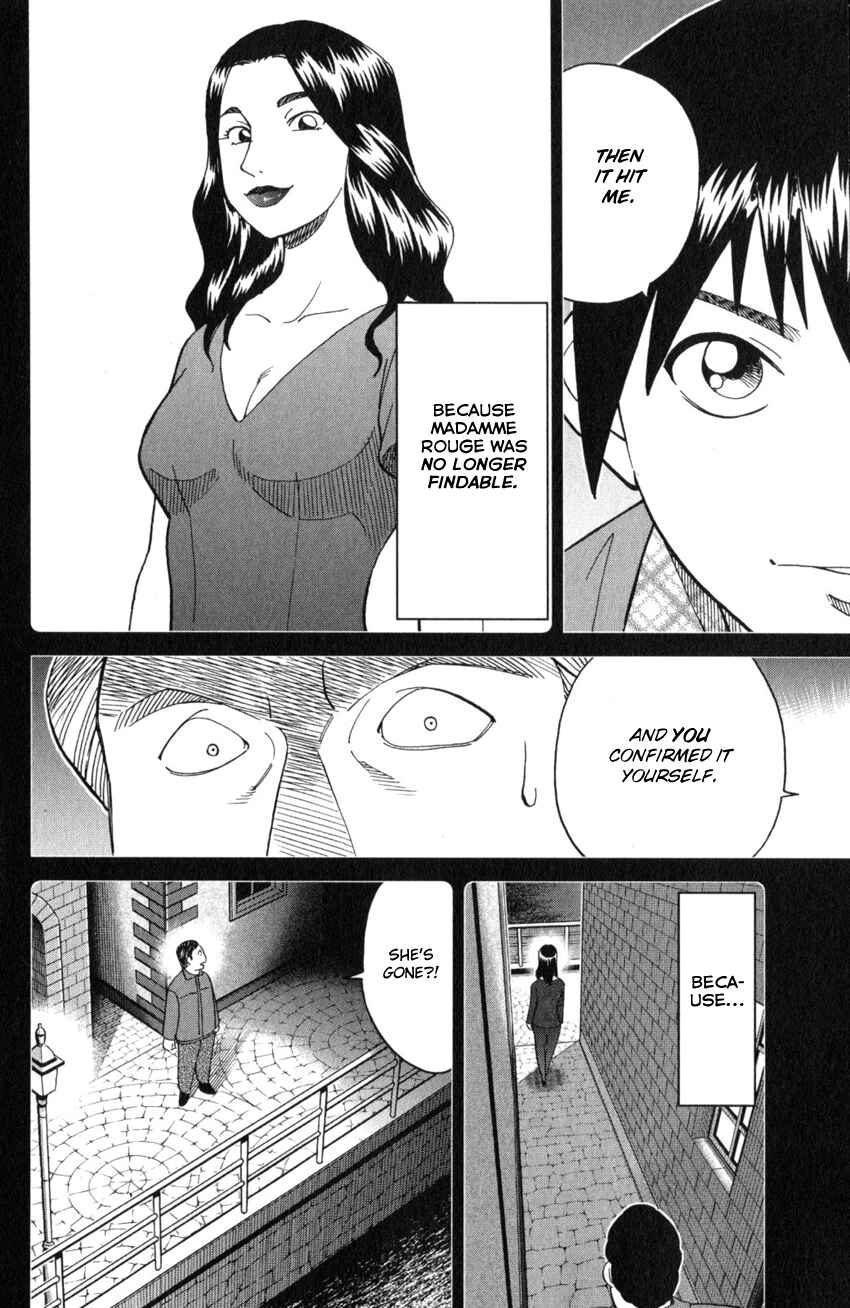 Q.E.D. iff - proven end - Chapter 26 - Page 91