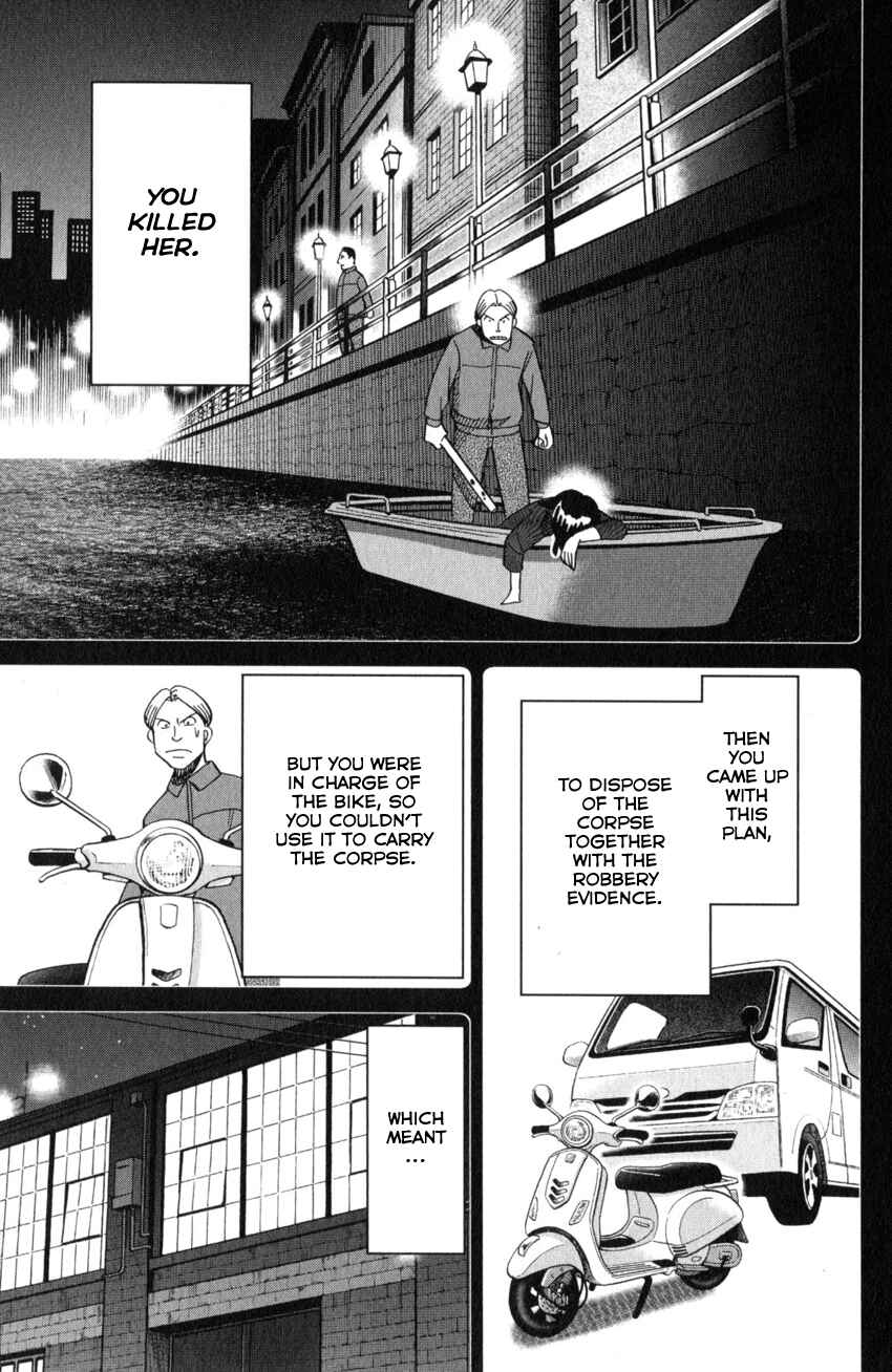 Q.E.D. iff - proven end - Chapter 26 - Page 92
