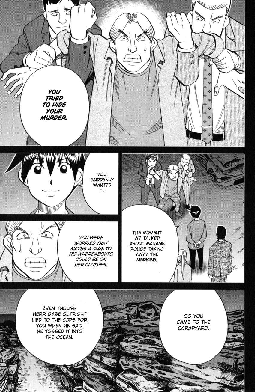 Q.E.D. iff - proven end - Chapter 26 - Page 94