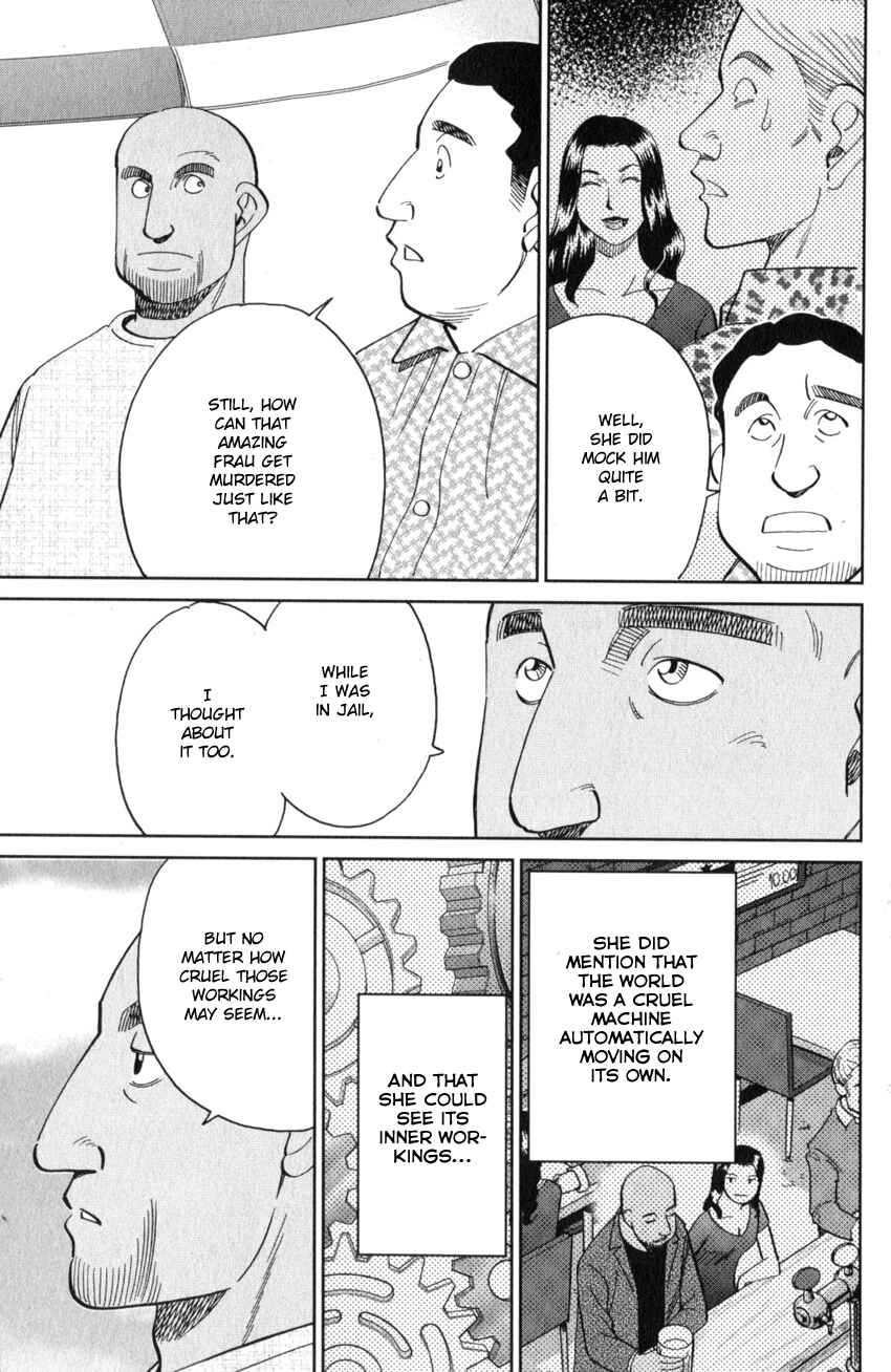 Q.E.D. iff - proven end - Chapter 26 - Page 96