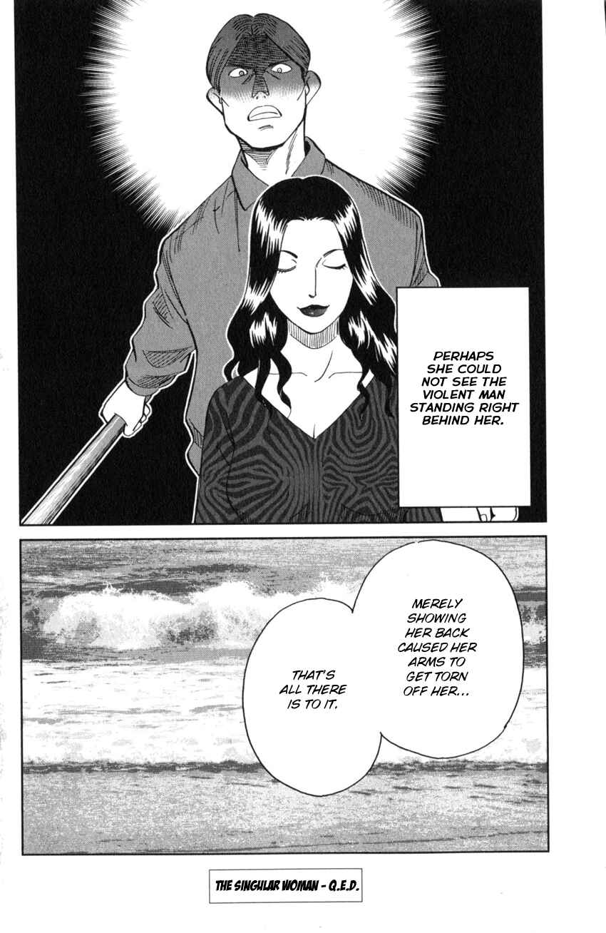 Q.E.D. iff - proven end - Chapter 26 - Page 97