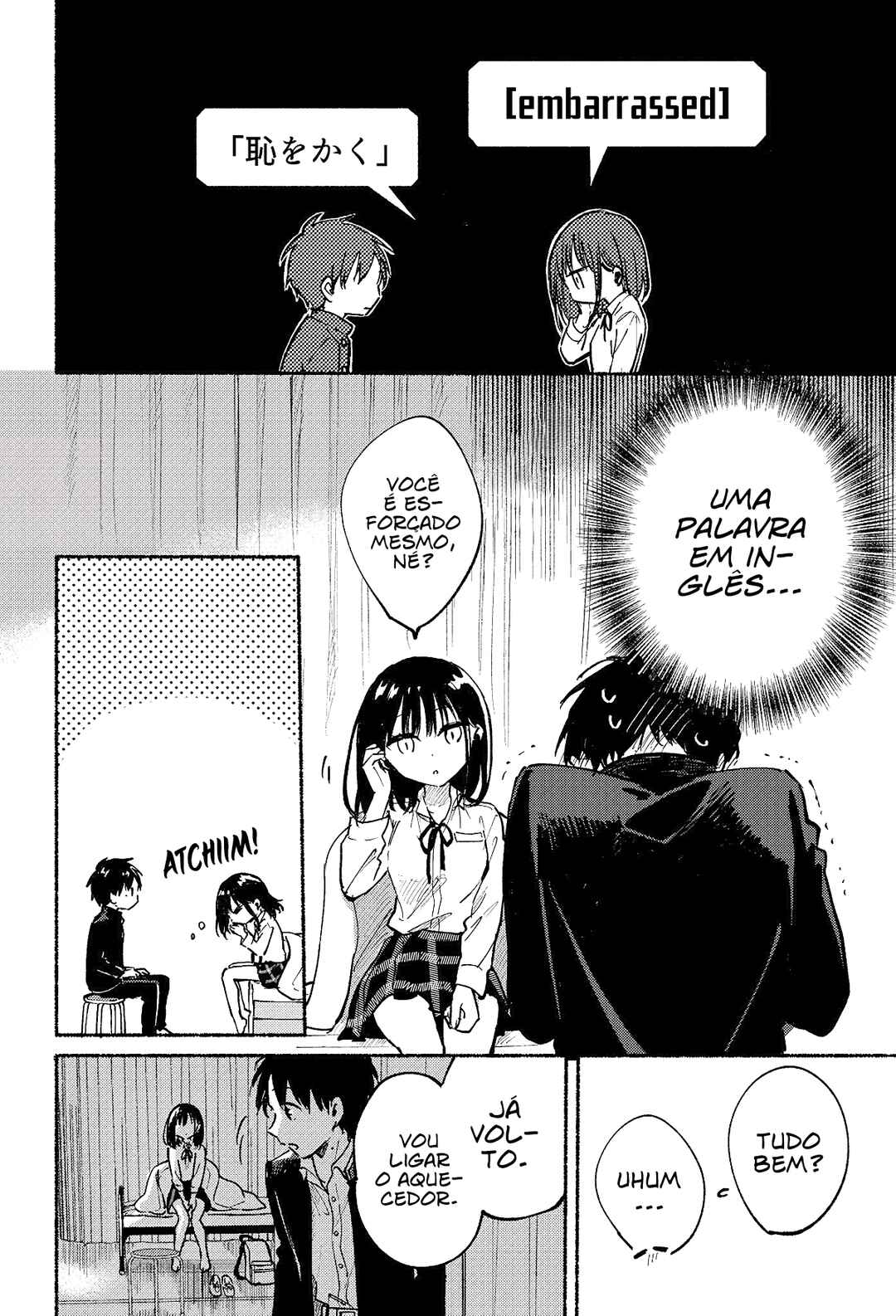 Tonari no Neko to Koi Shirazu Chapter 10 - Page 16