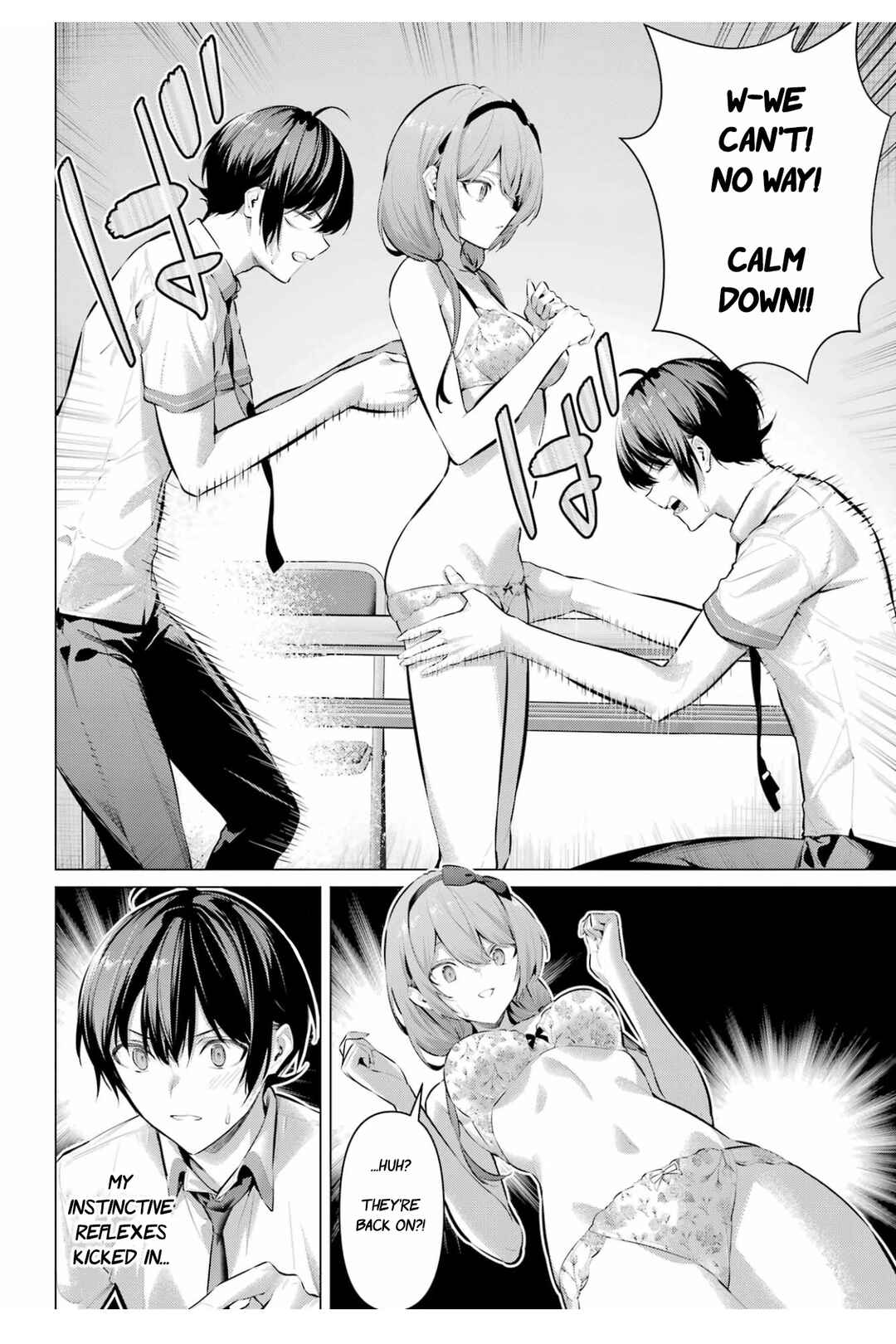Haite Kudasai, Takamine-san Chapter 64.2 - Page 7