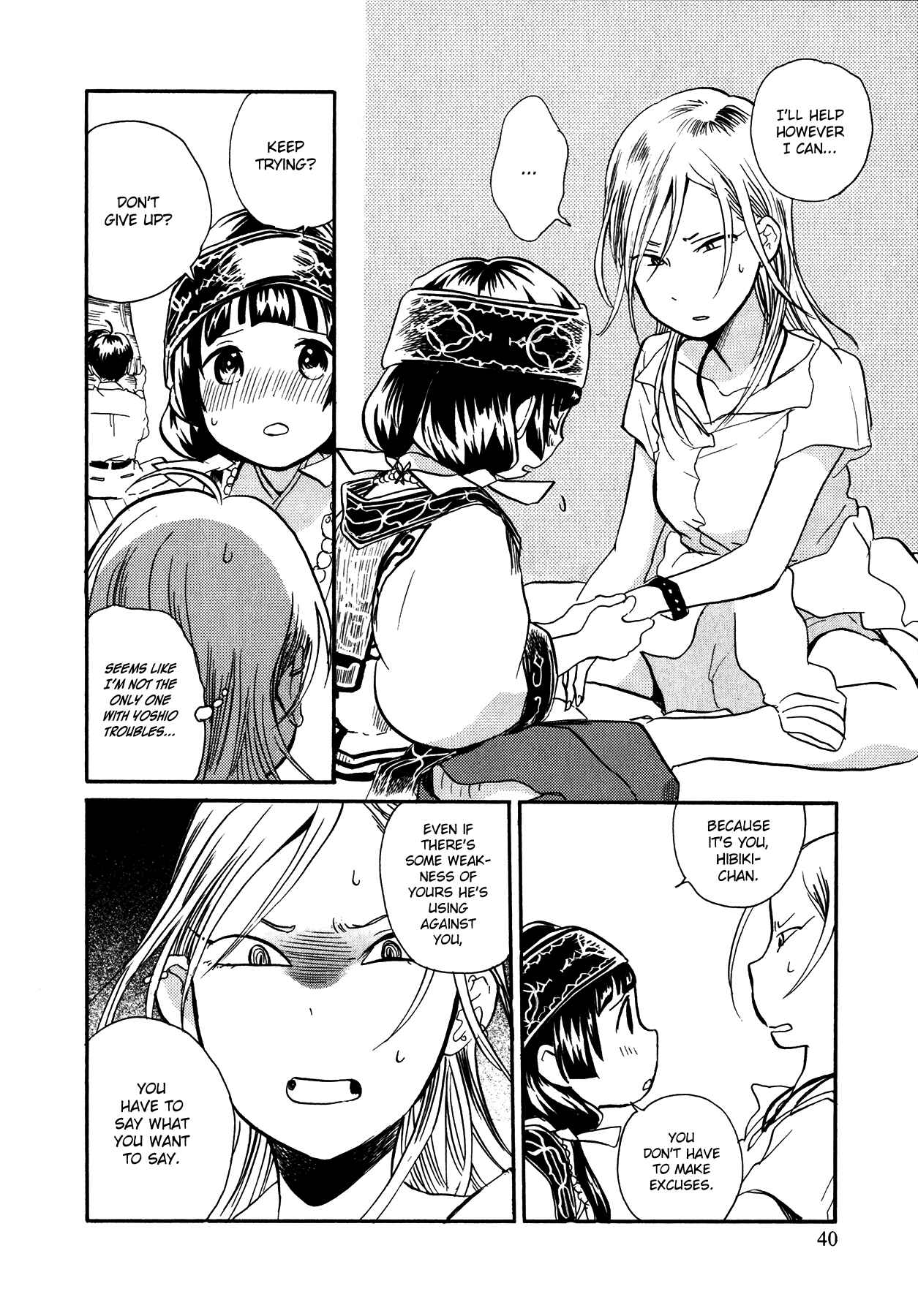 Kumamiko Chapter 14 - Page 10