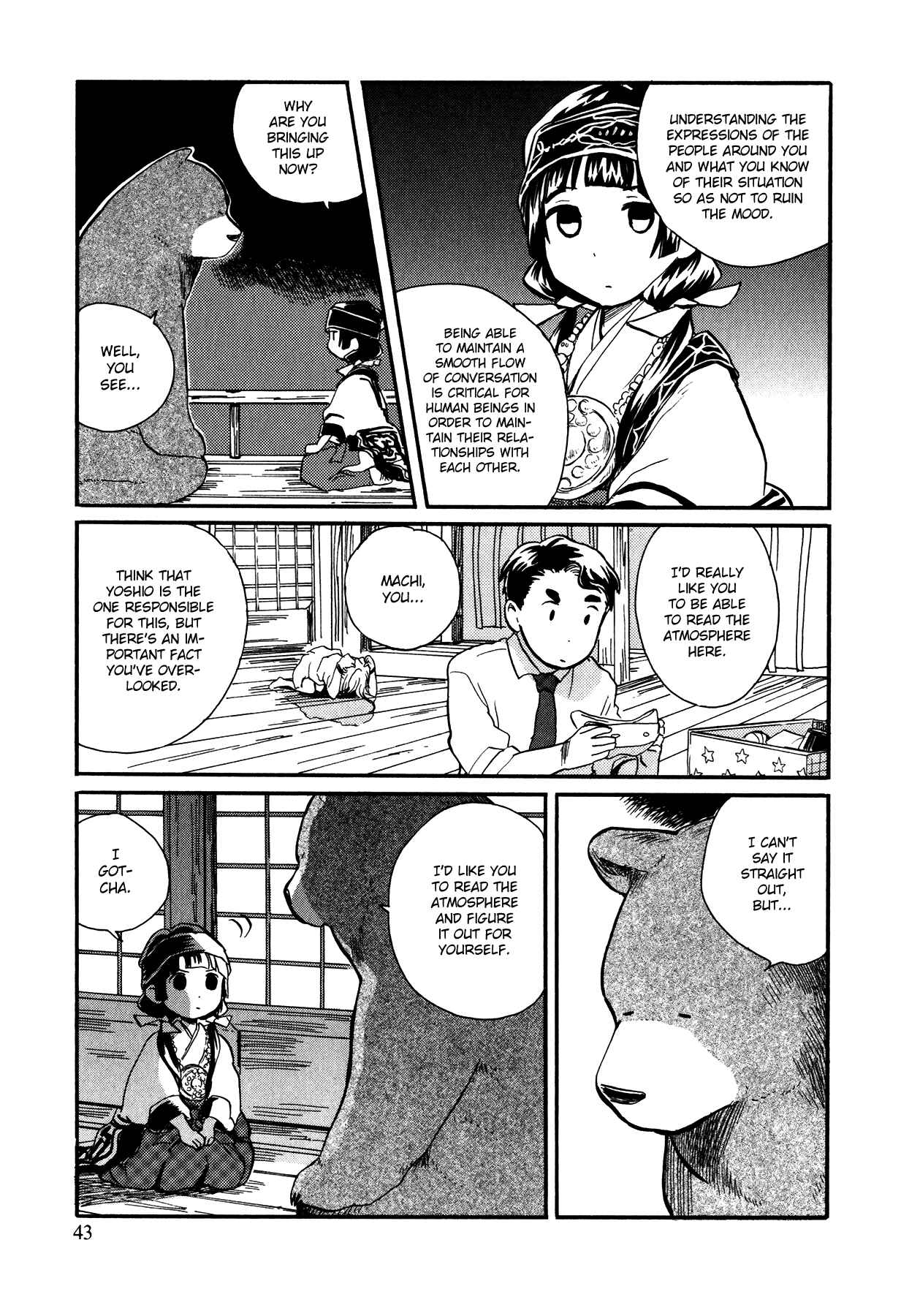Kumamiko Chapter 14 - Page 13