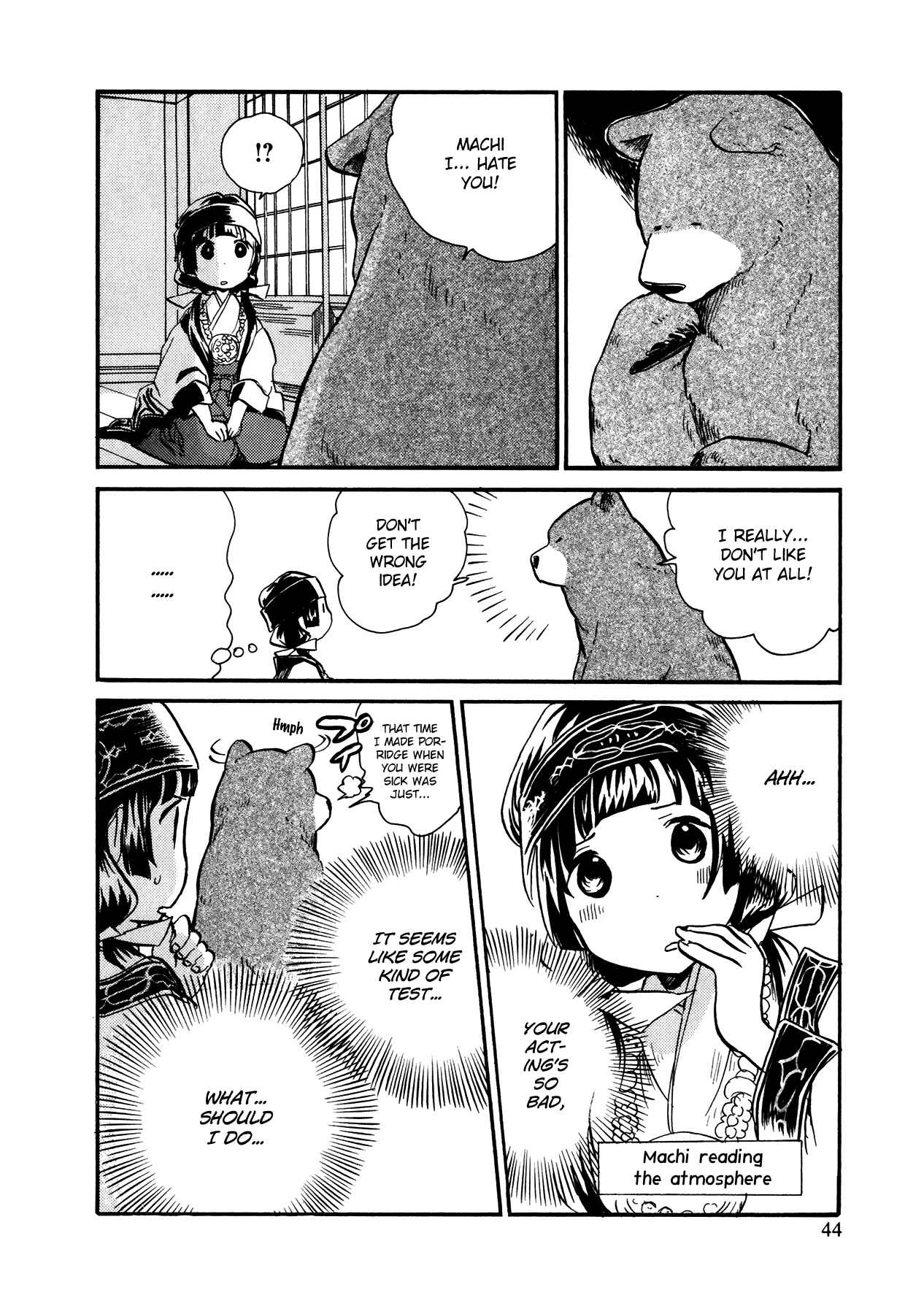 Kumamiko Chapter 14 - Page 14