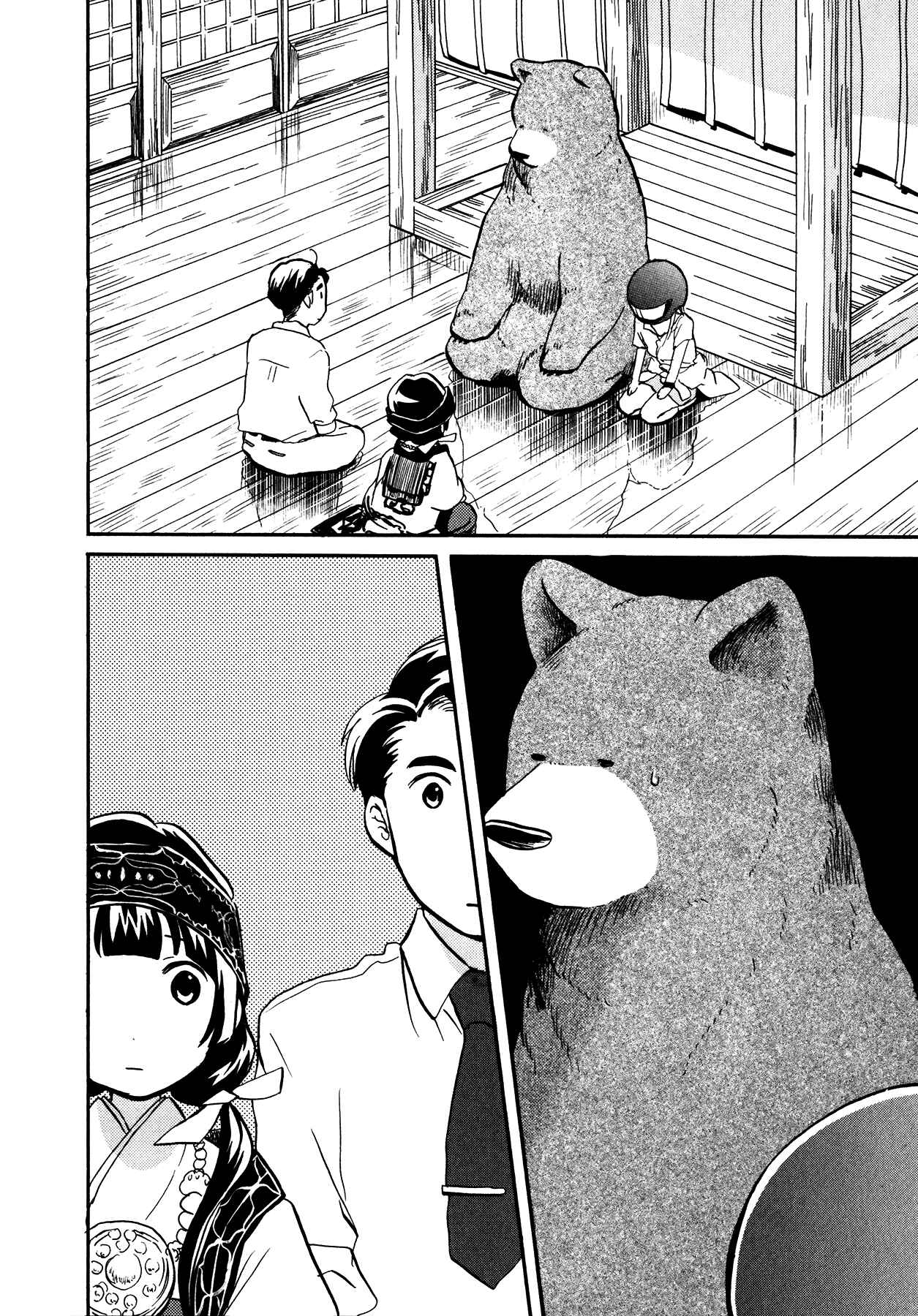 Kumamiko Chapter 14 - Page 2