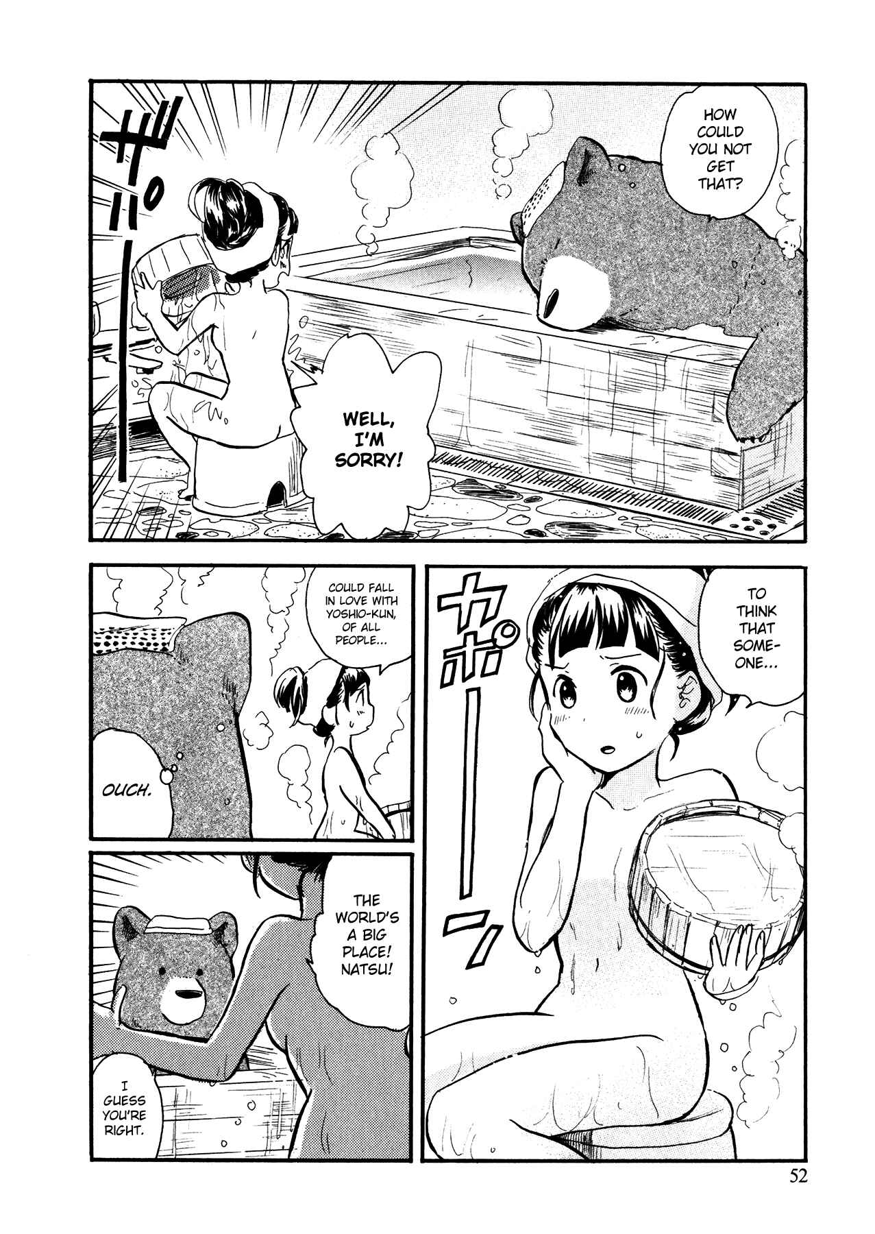 Kumamiko Chapter 14 - Page 22