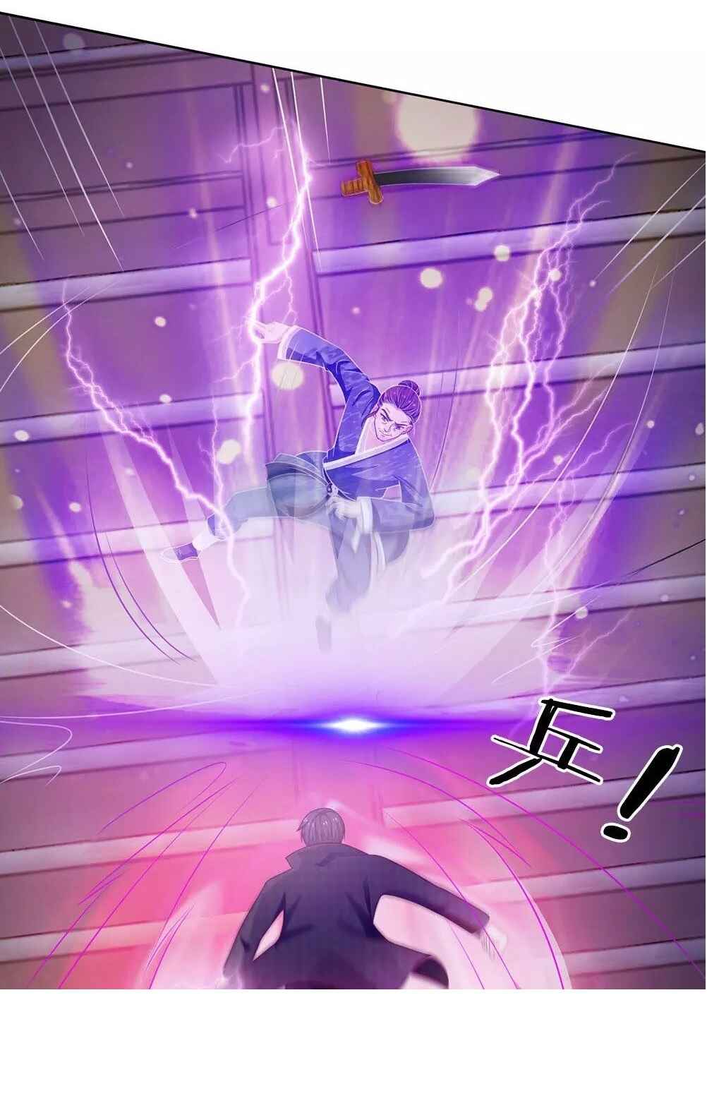 Wǒ Shì Dà Xiānzūn Chapter 52 - Page 23
