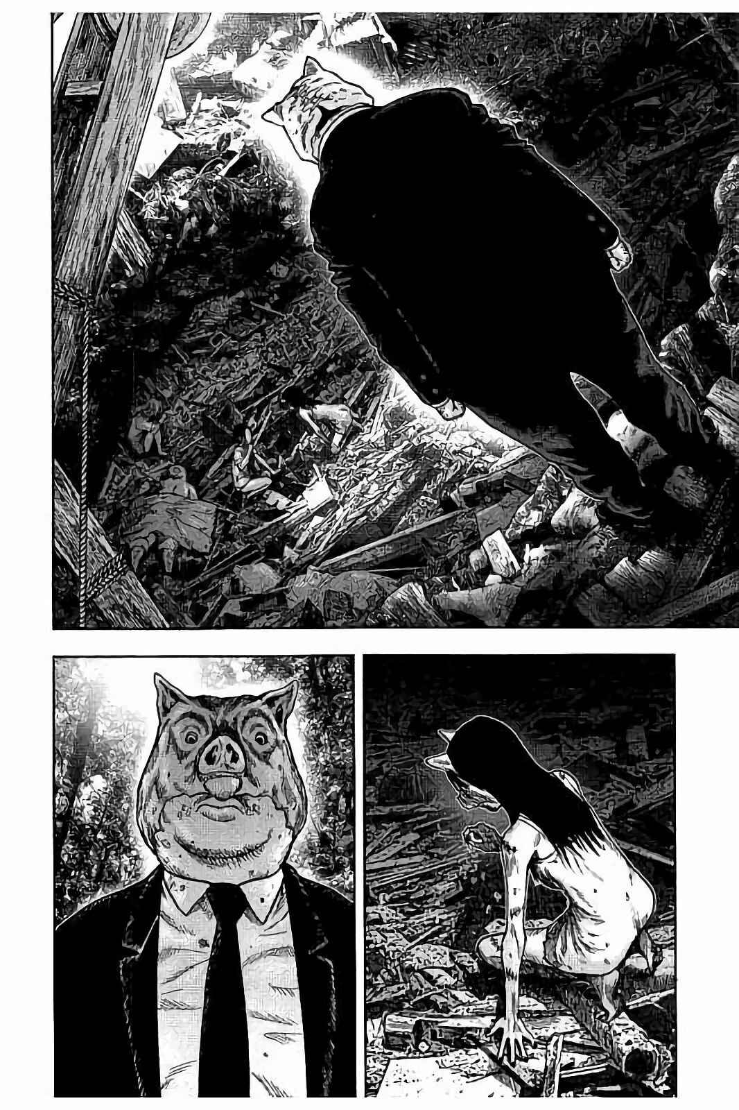 Kichikujima Chapter 19 - Page 15
