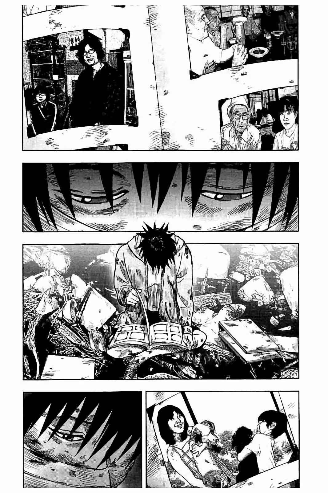 Kichikujima Chapter 19 - Page 17