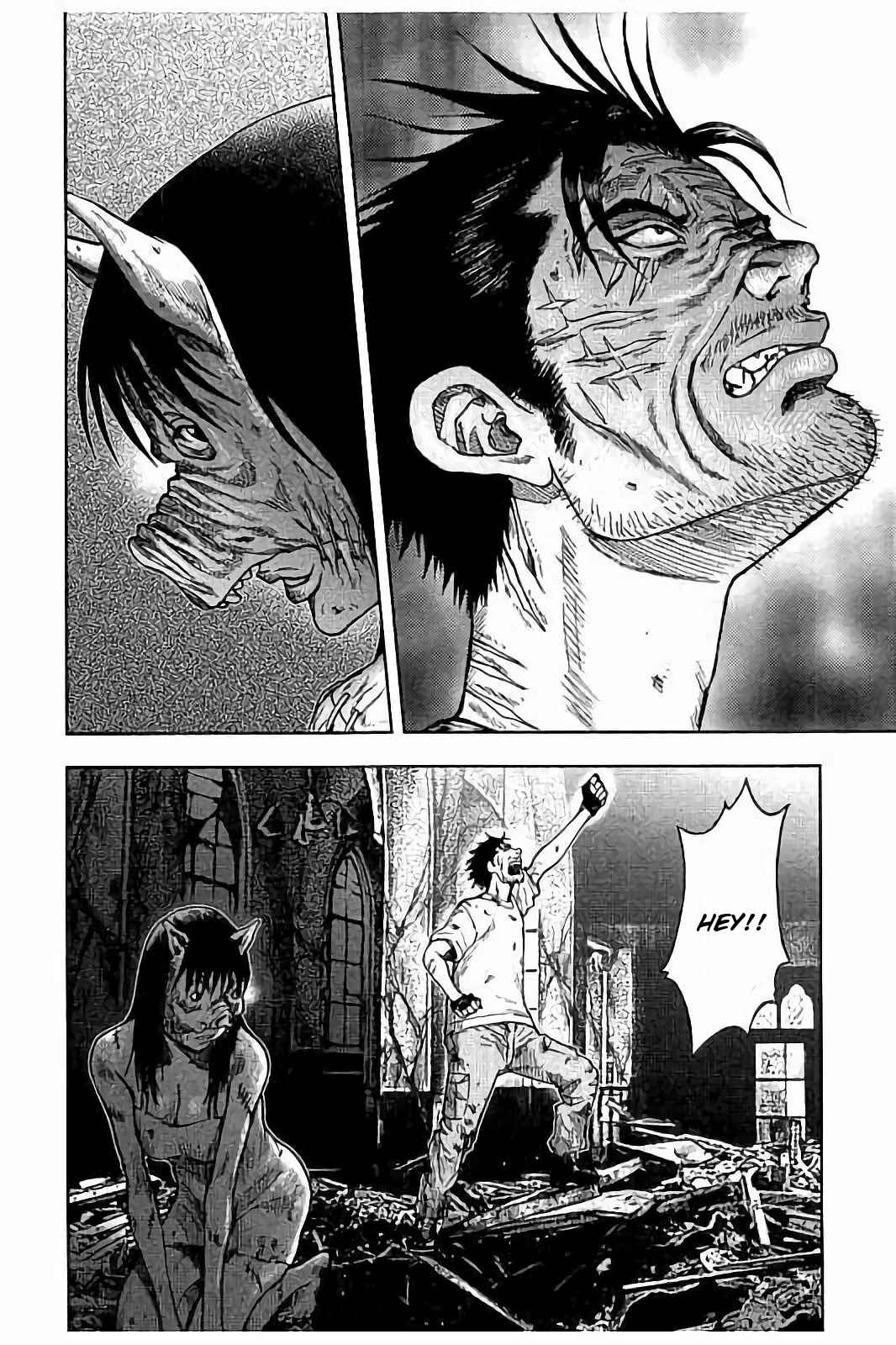 Kichikujima Chapter 19 - Page 7