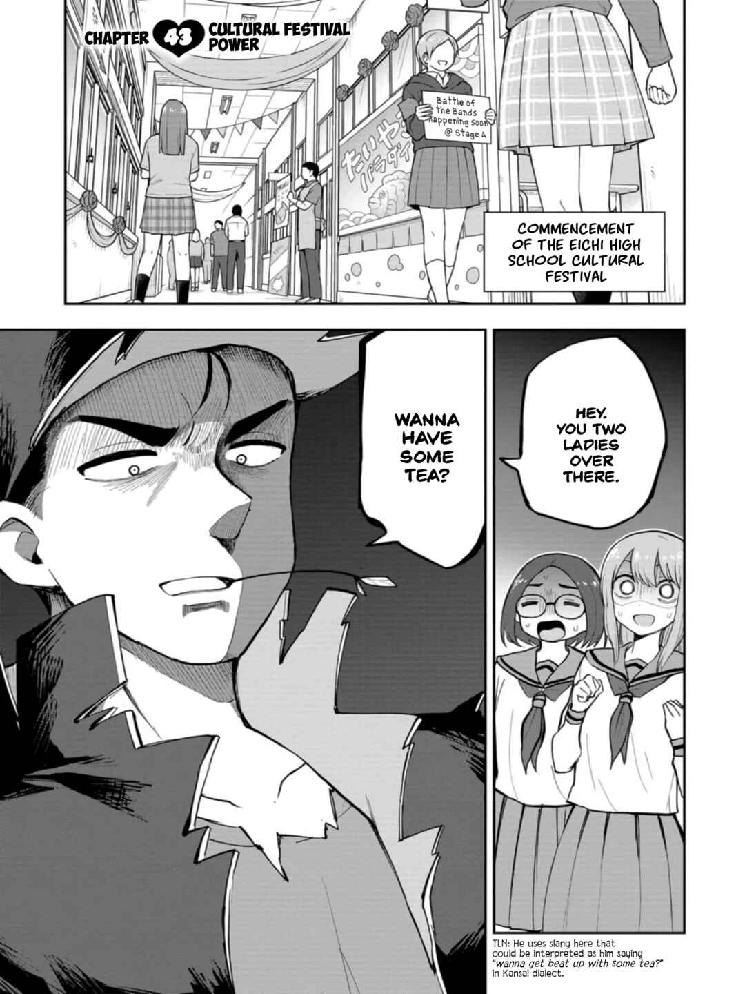 Mousou Sensei Chapter 43 - Page 1
