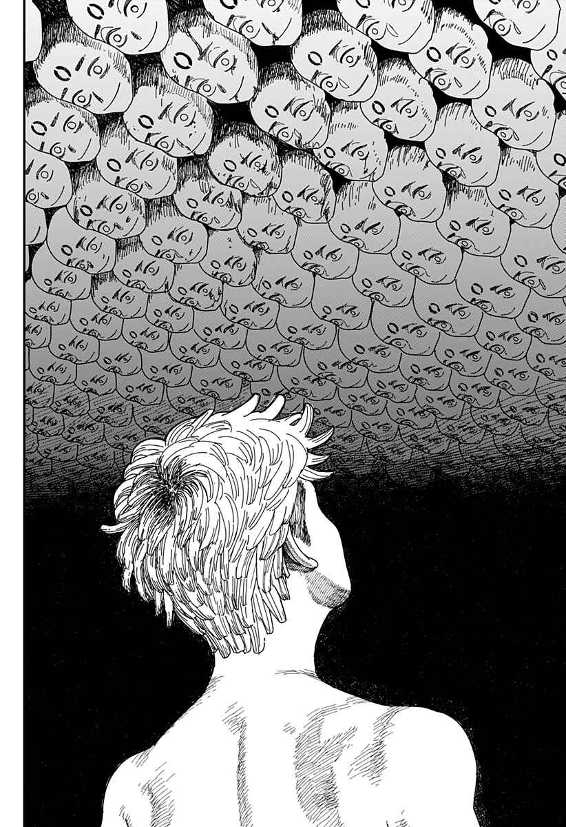 Coronica no Nou Chapter 20 - Page 4