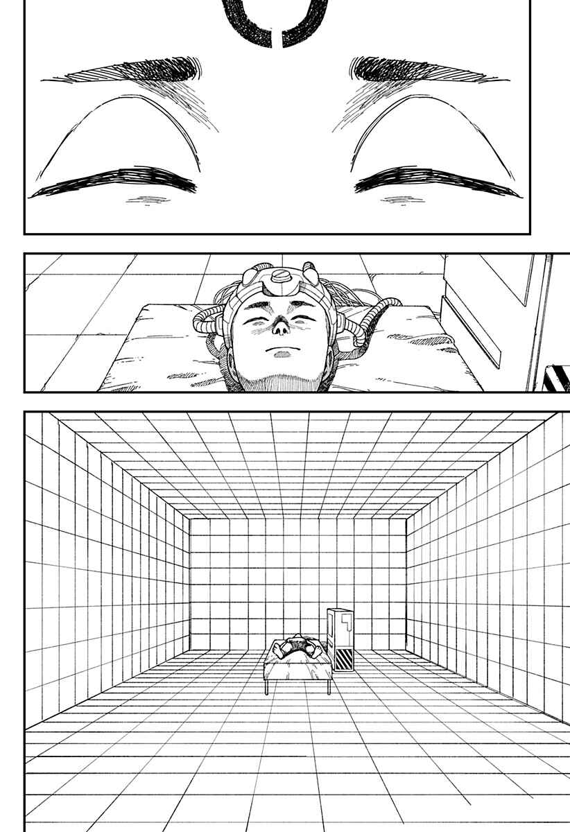 Coronica no Nou Chapter 20 - Page 8