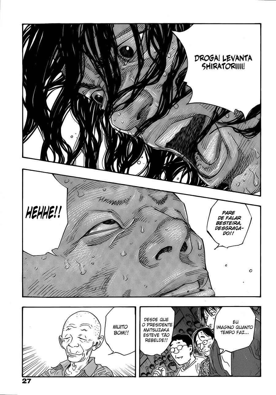 REAL Chapter 78 - Page 17