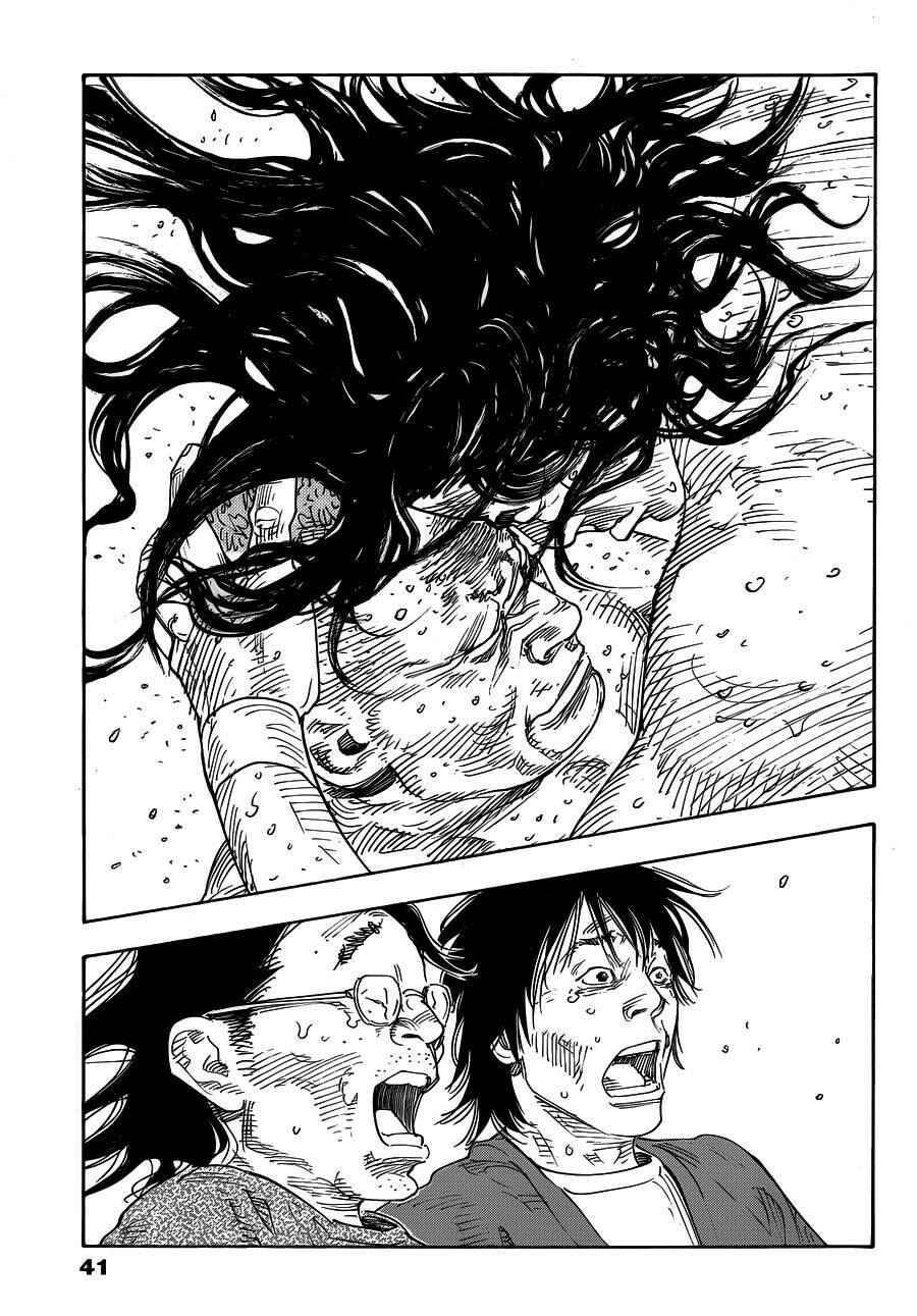 REAL Chapter 78 - Page 31
