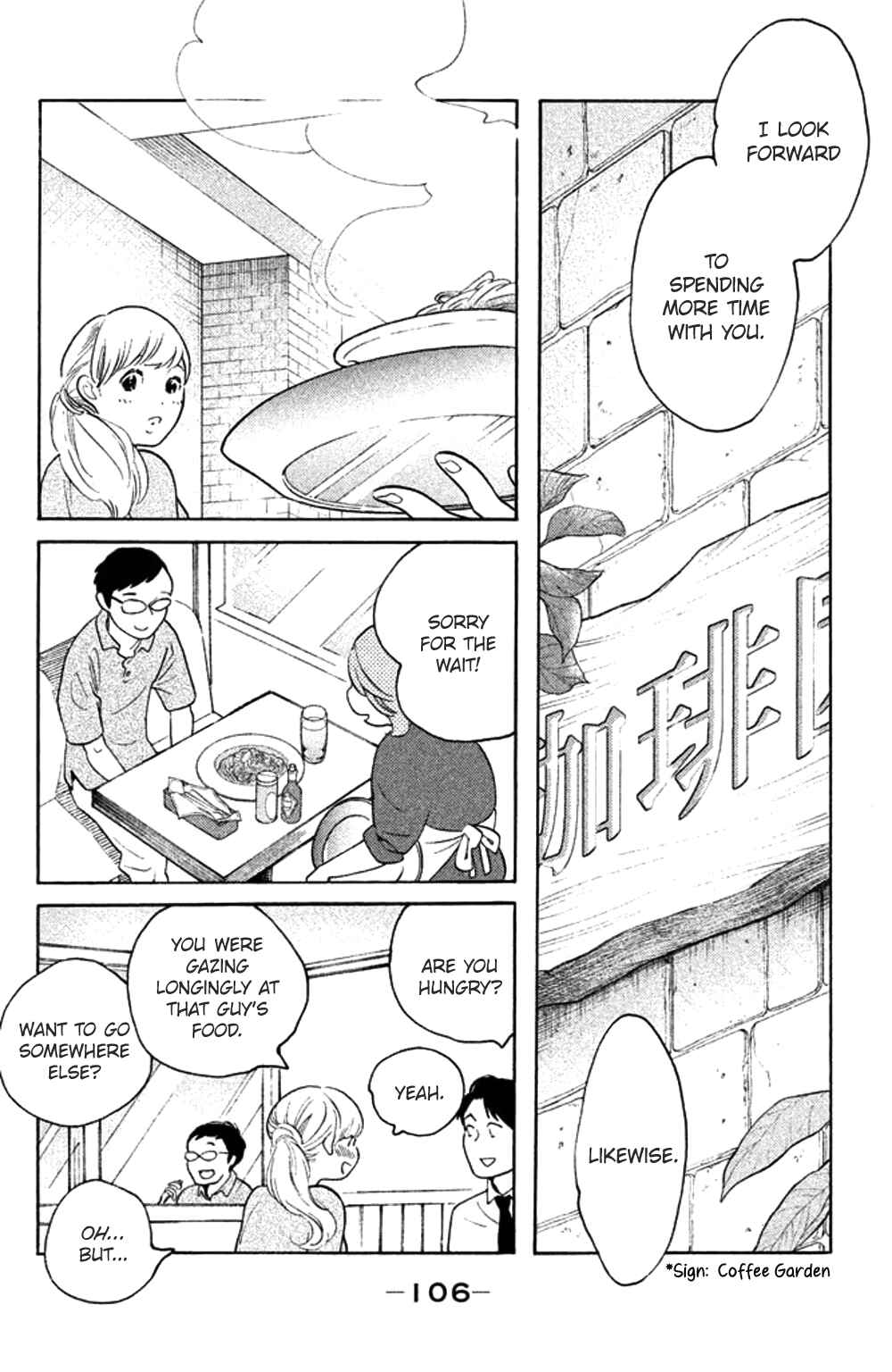 Koiiji: Love Glutton Chapter 34 - Page 6