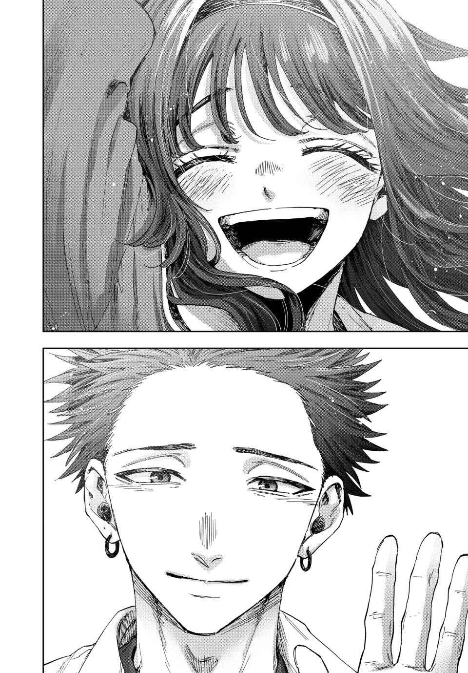 Kaoru Hana wa Rin to Saku Chapter 187 - Page 21
