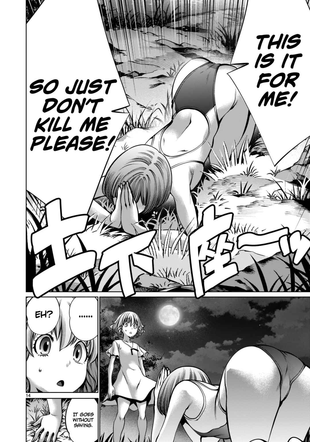 Killing Bites Chapter 103 - Page 14