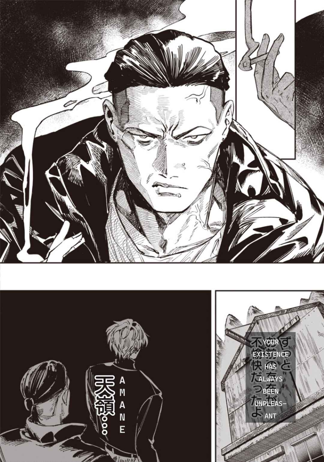 Melanco Killing Chapter 4 - Page 5
