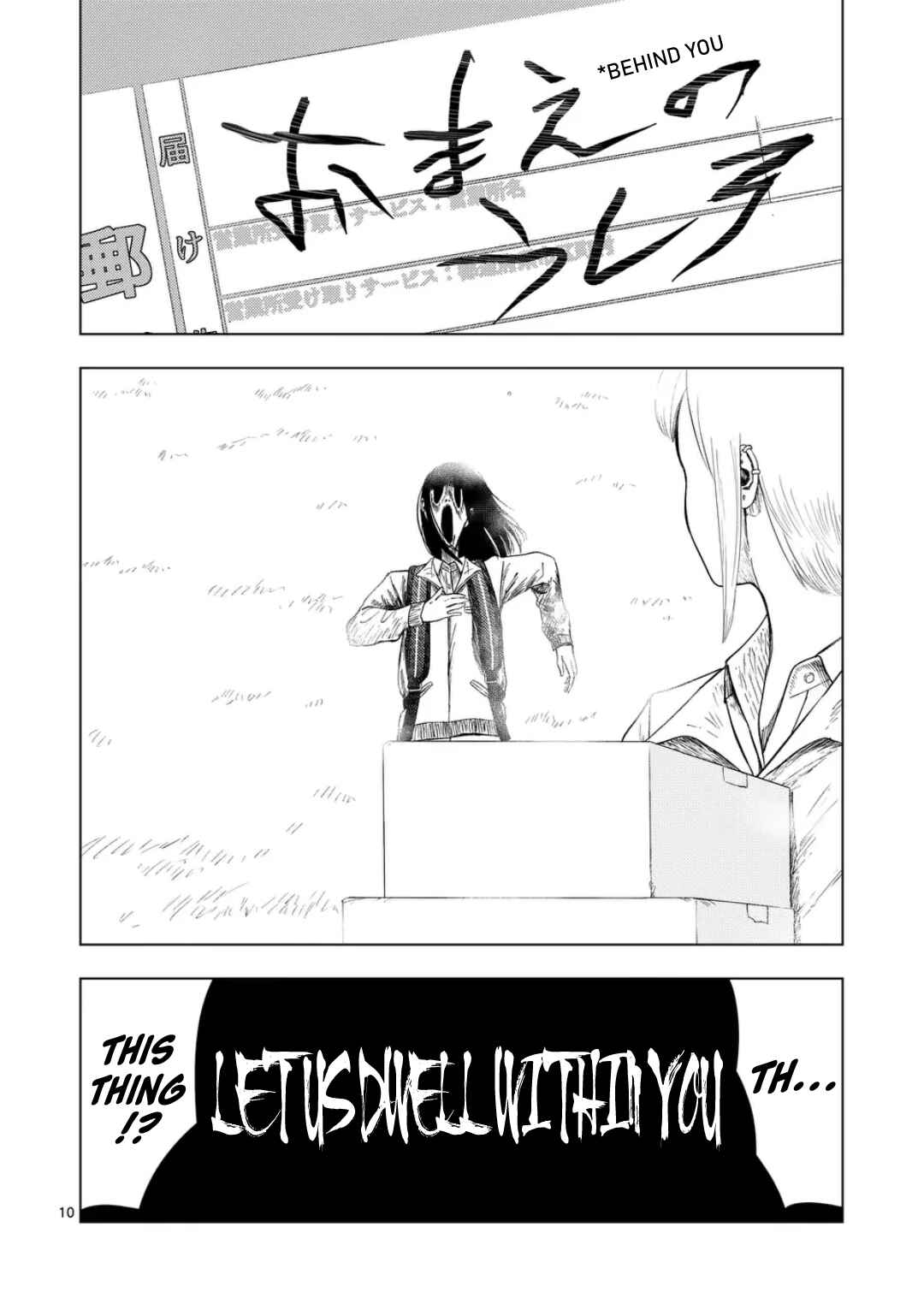 Ura Baito: Toubou Kinshi Chapter 199 - Page 10