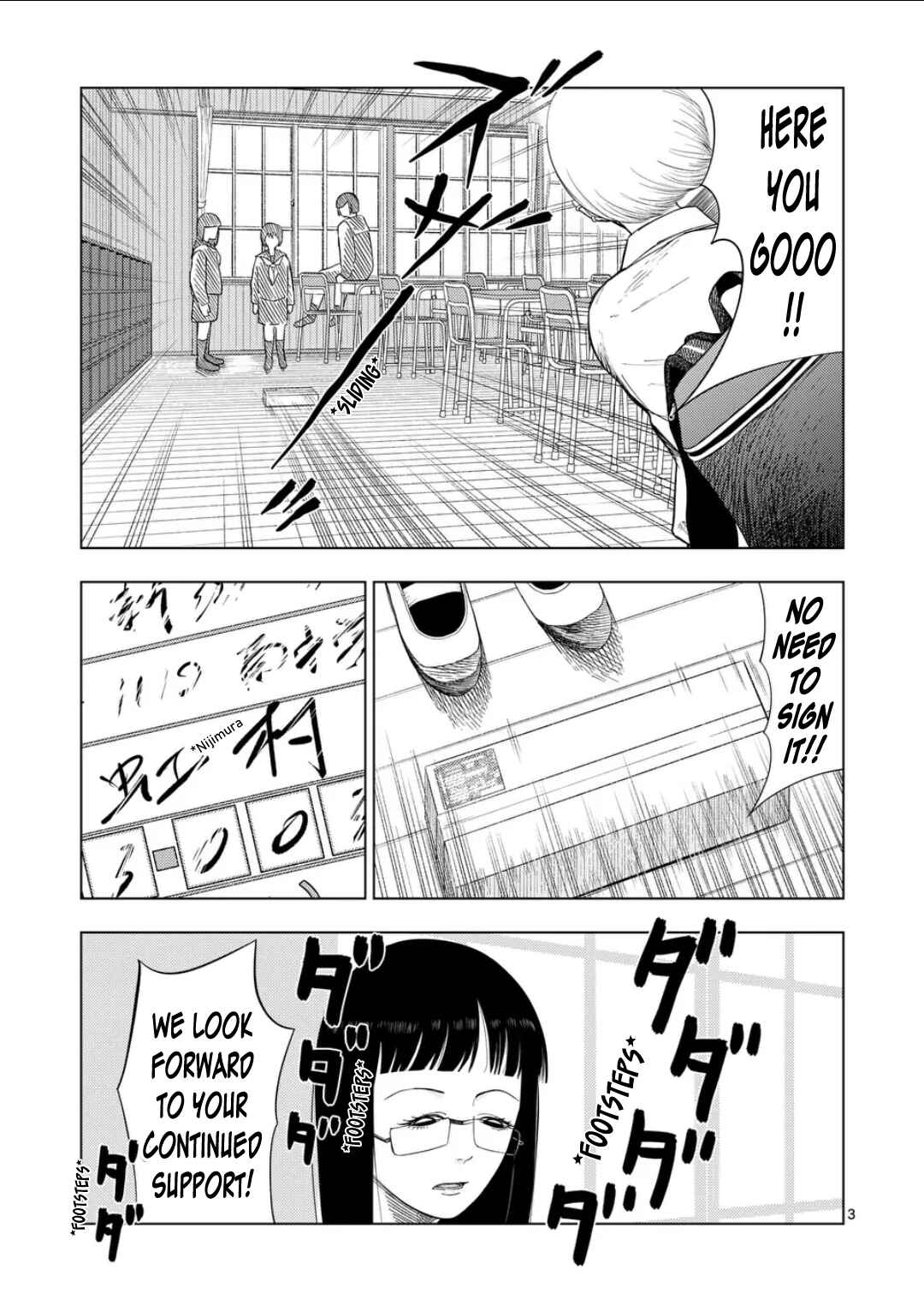 Ura Baito: Toubou Kinshi Chapter 199 - Page 3