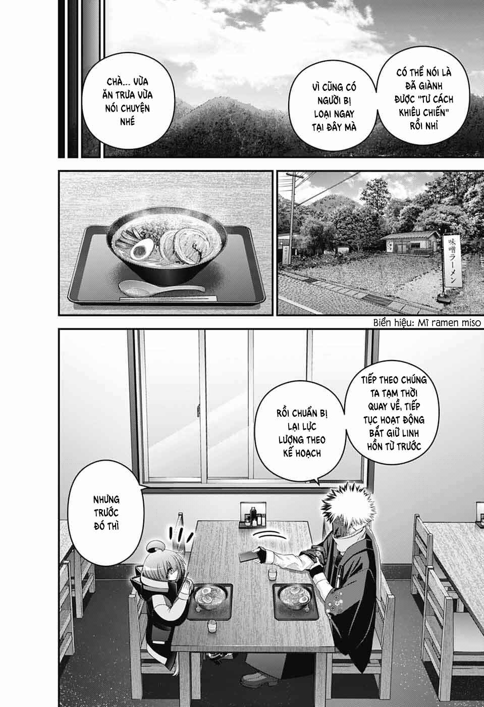 Dark Gathering Chapter 79 - Page 9
