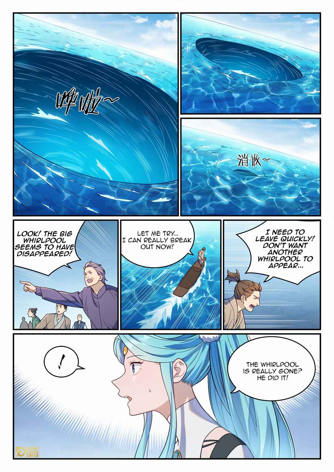 Bǎiliàn Chéngshén Chapter 1158 - Page 5