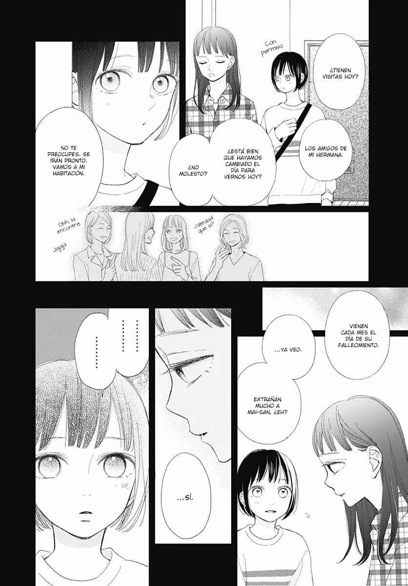 Futsuu na Bokura no Chapter 17 - Page 14