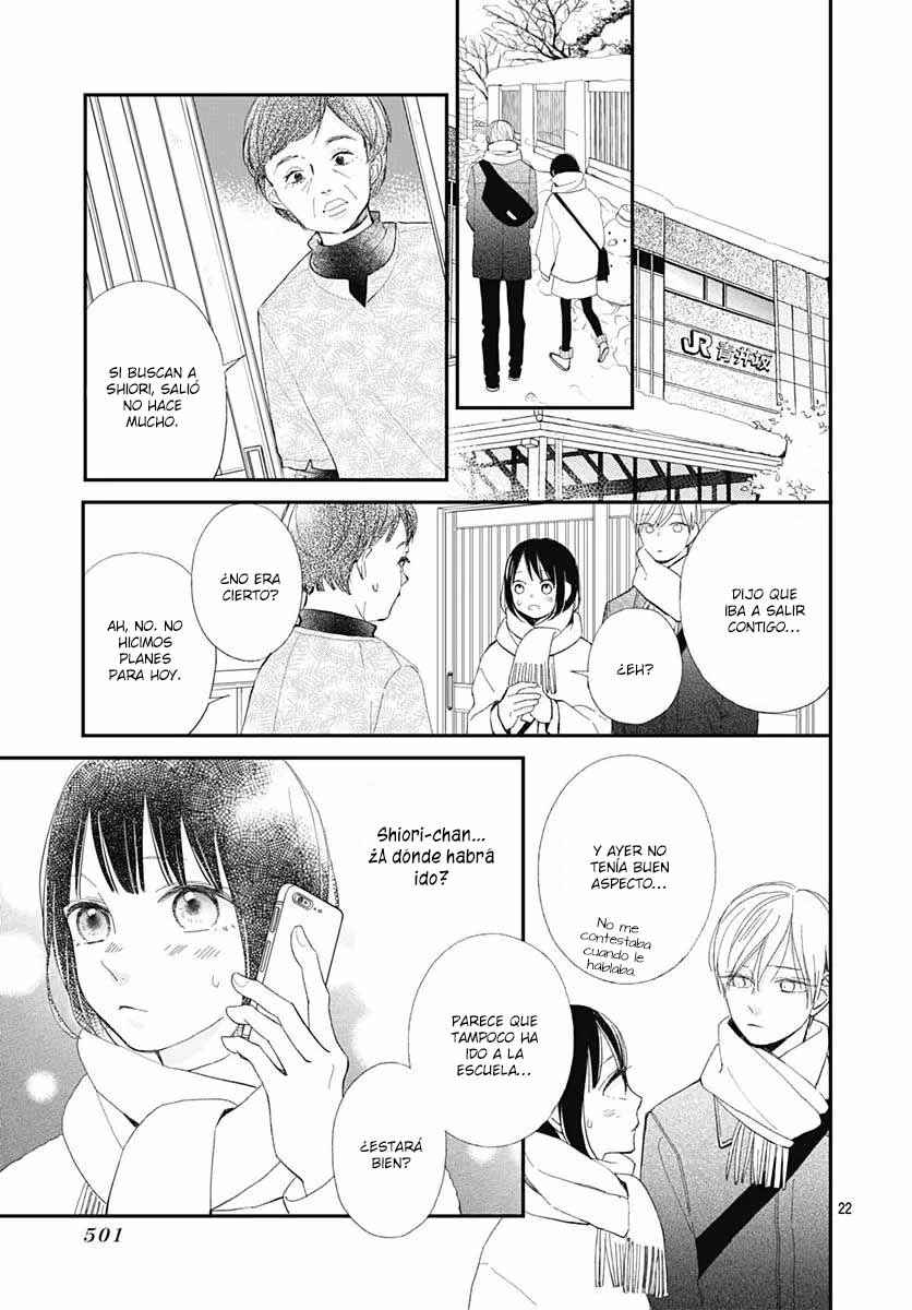 Futsuu na Bokura no Chapter 17 - Page 25
