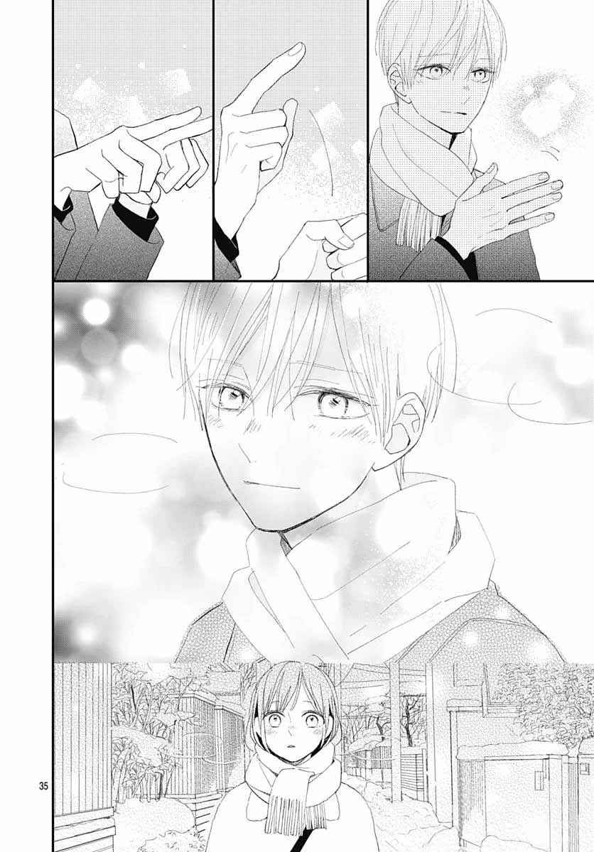 Futsuu na Bokura no Chapter 17 - Page 38