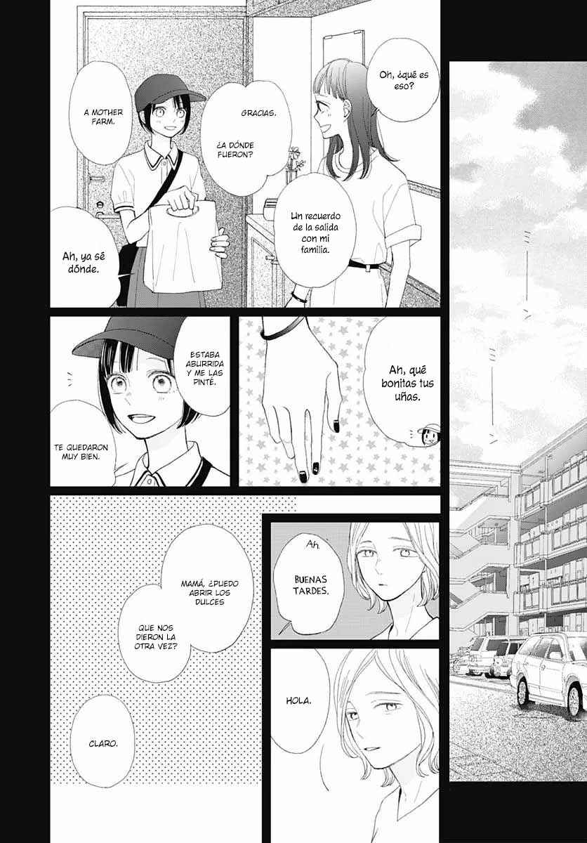 Futsuu na Bokura no Chapter 17 - Page 8
