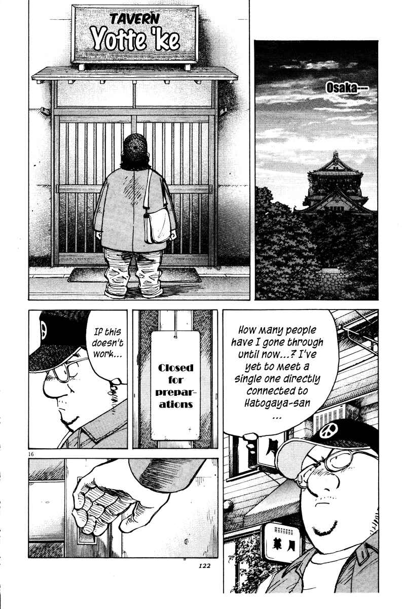 Last Inning Chapter 73 - Page 16