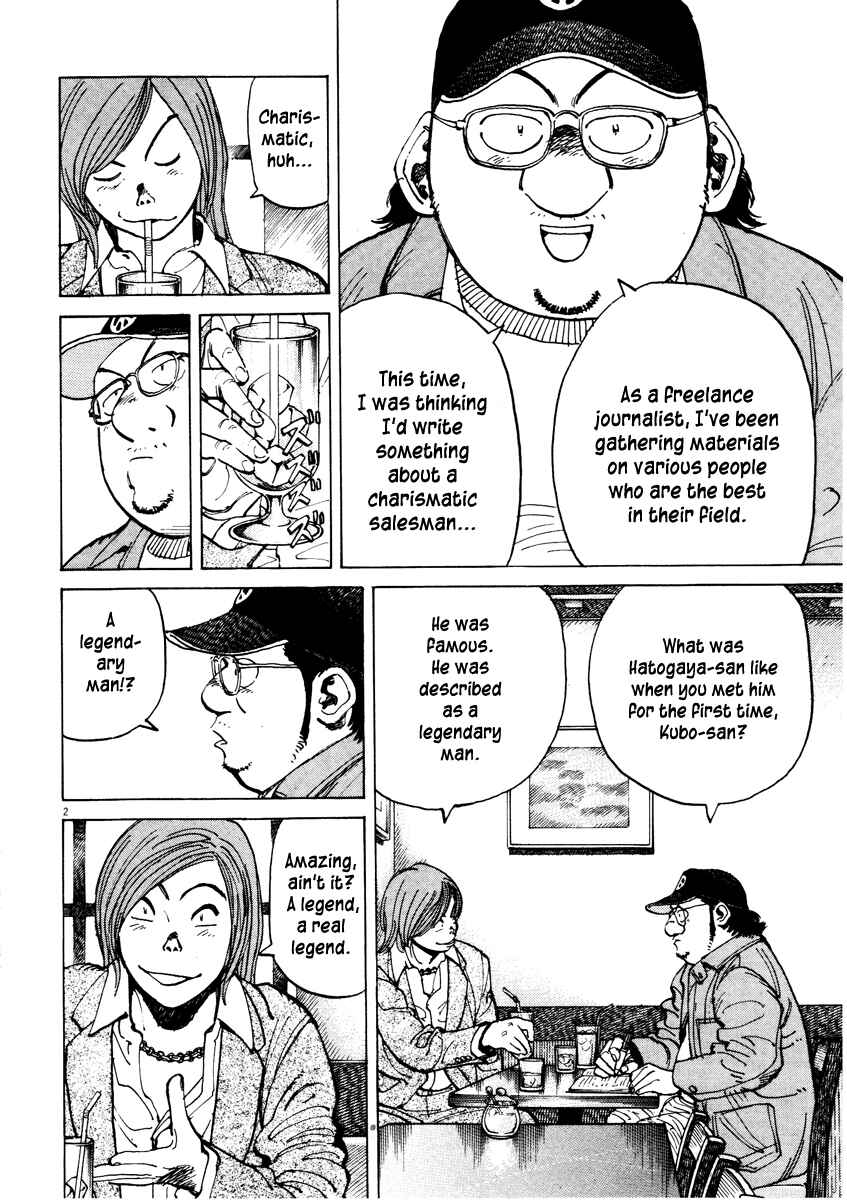 Last Inning Chapter 73 - Page 2