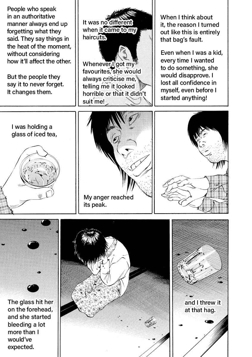 Yamikin Ushijima-kun Chapter 81 - Page 13