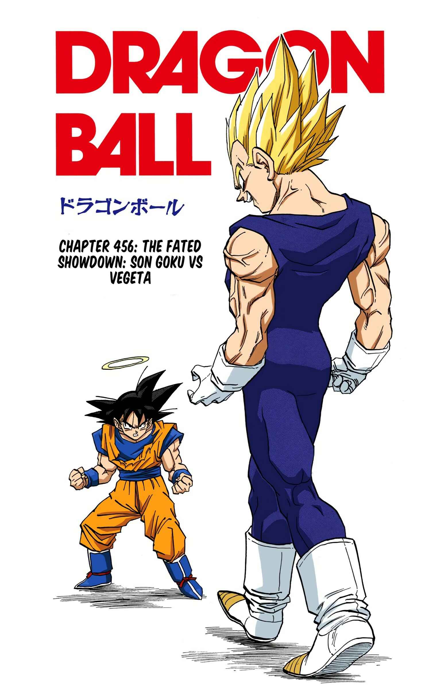Dragon Ball (Official Colored) Chapter 456 - Page 1