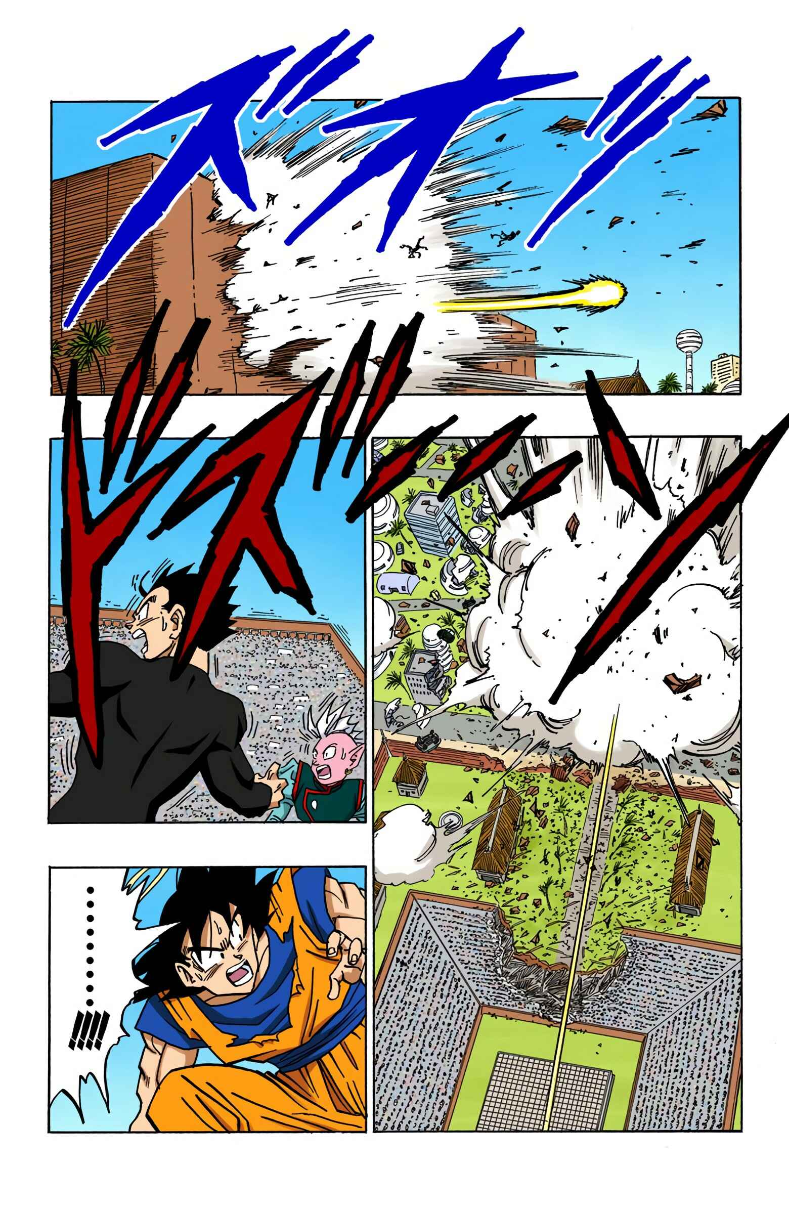 Dragon Ball (Official Colored) Chapter 456 - Page 12