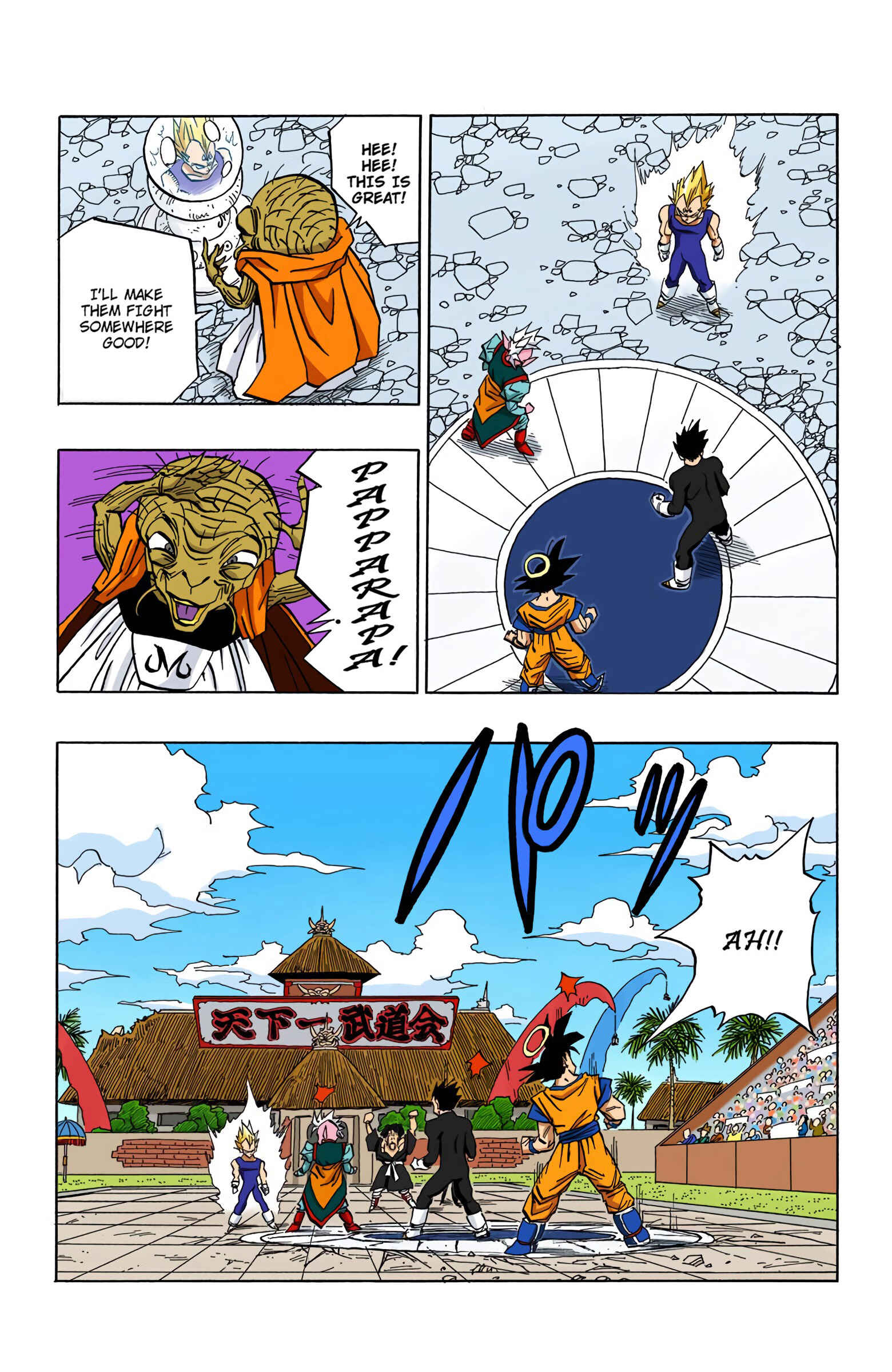 Dragon Ball (Official Colored) Chapter 456 - Page 7