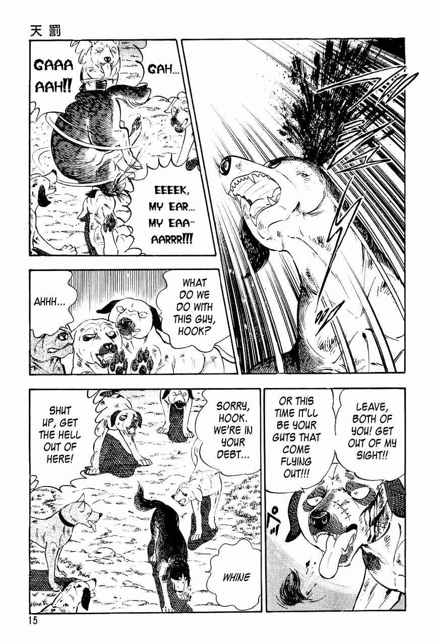 Ginga Densetsu Weed Chapter 11 - Page 12