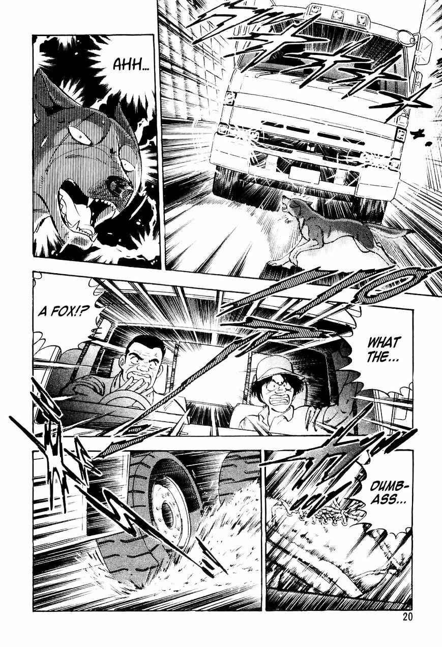 Ginga Densetsu Weed Chapter 11 - Page 17