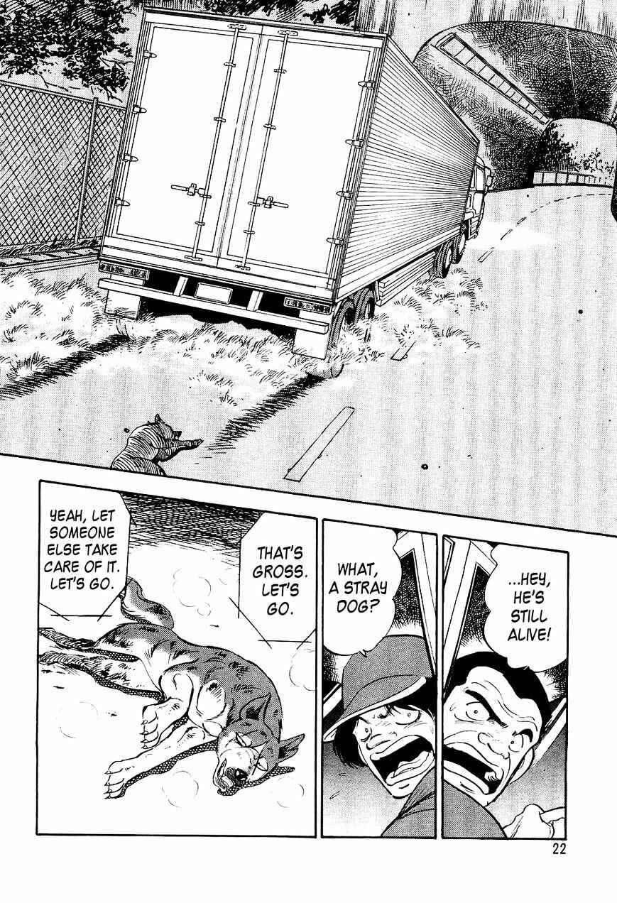 Ginga Densetsu Weed Chapter 11 - Page 19