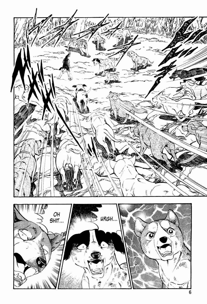 Ginga Densetsu Weed Chapter 11 - Page 3